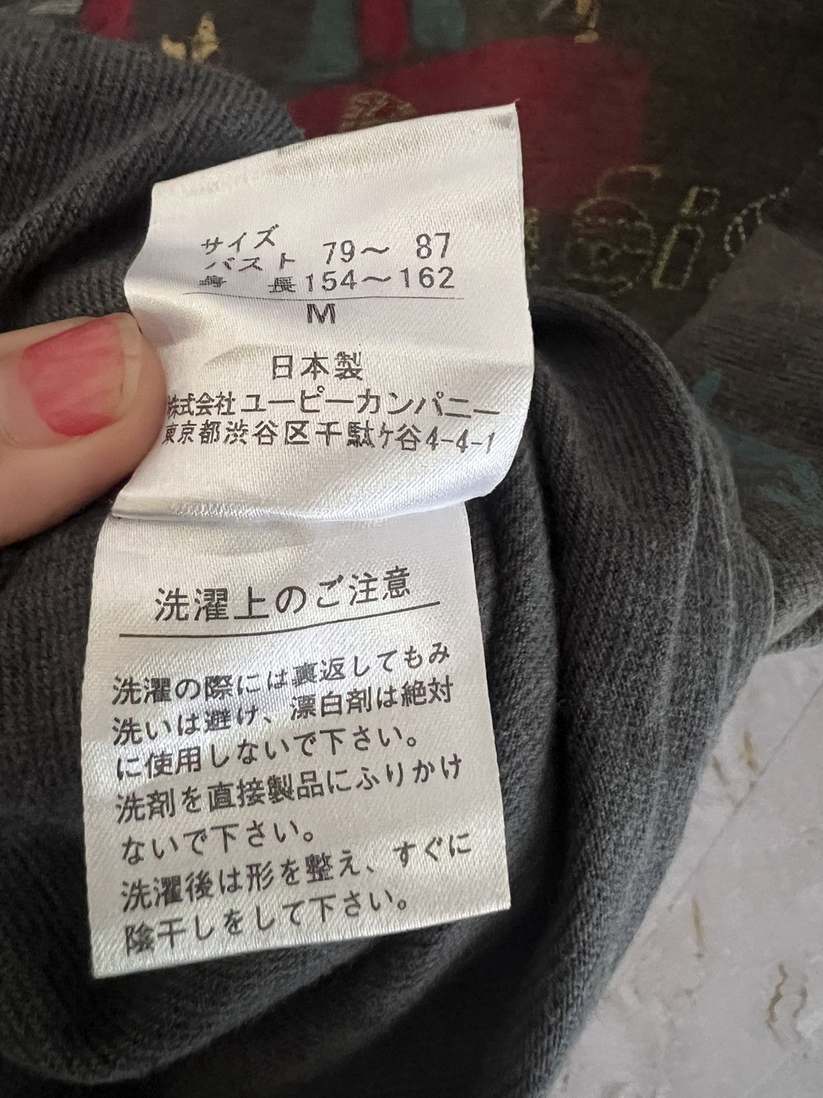 Japanese Brand USPP T-shirt Size US M / EU 48-50 / 2 - 7 Thumbnail