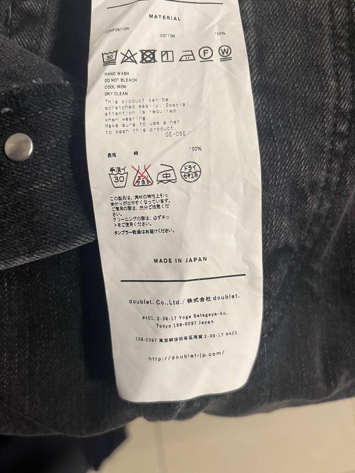 Doublet Doublet too much damage denim pant Size US 30 / EU 46 - 8 Thumbnail