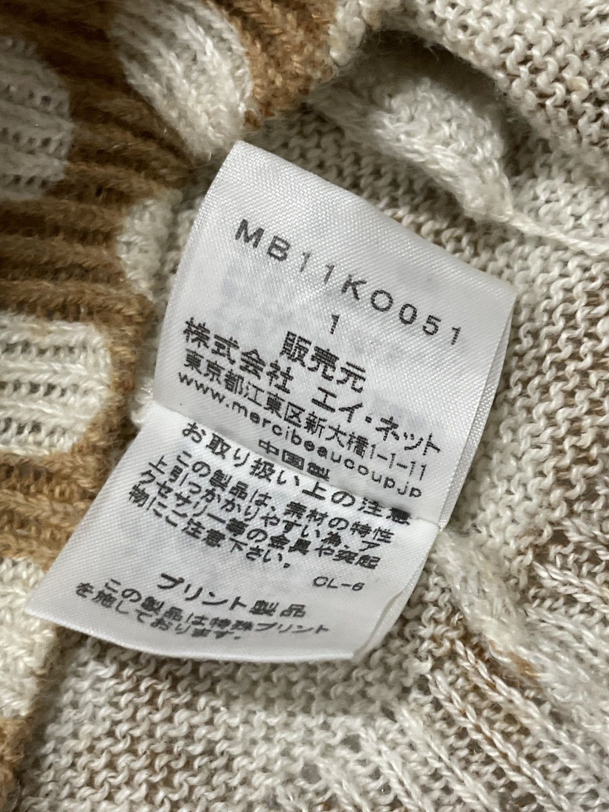 Issey Miyake × Japanese Brand × mercibeaucoup MERCIBEAUCOUP Summer Knitted Cardigan Size ONE SIZE - 5 Thumbnail