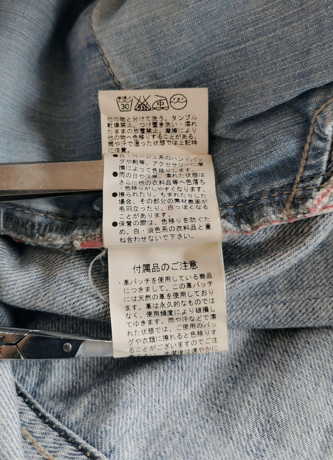 GOA GOA Selvedge Denim Distressed Size US 30 / EU 46 - 15 Thumbnail