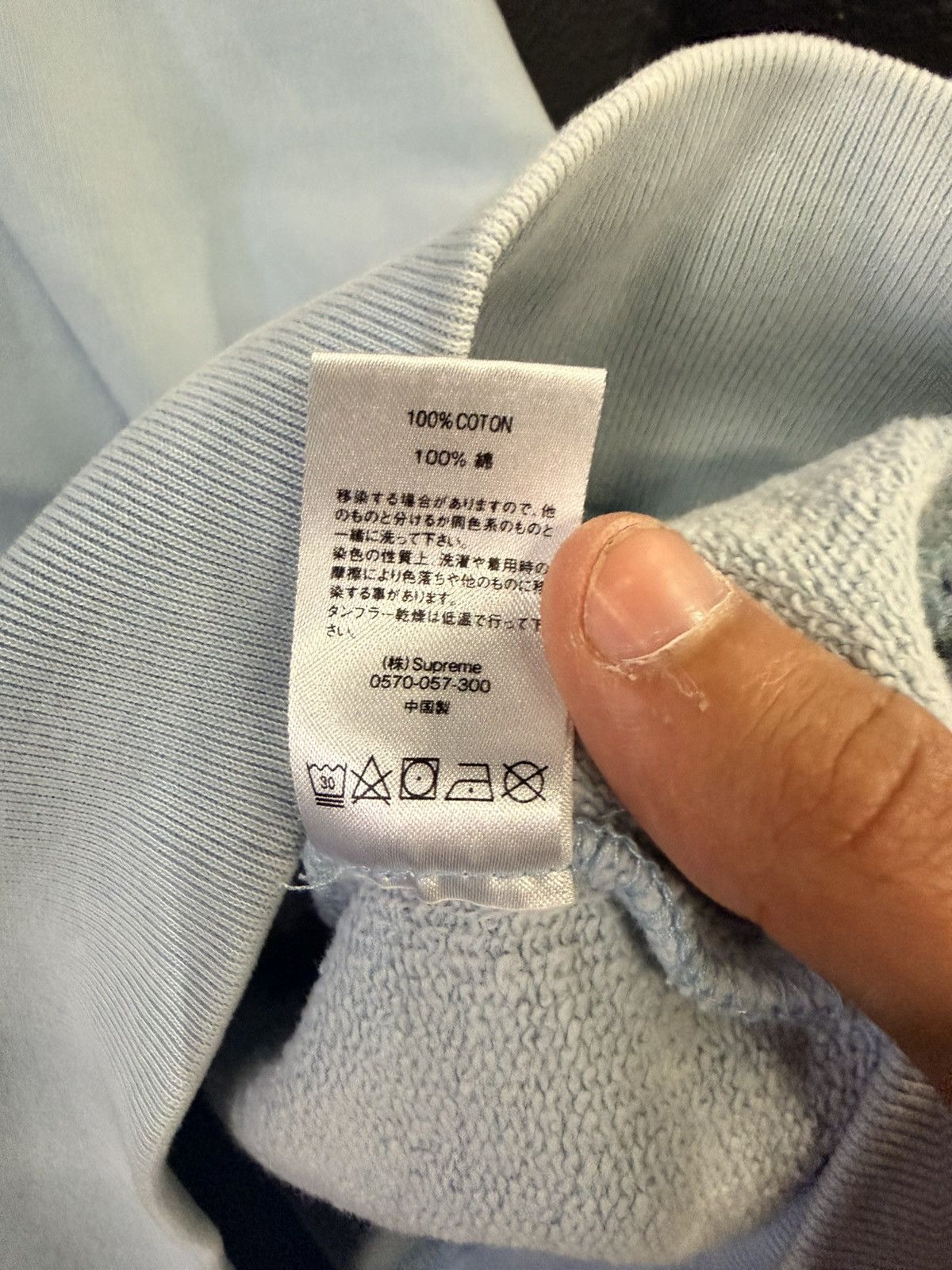 Supreme Supreme Blank Hoodie Size US L / EU 52-54 / 3 - 6 Thumbnail