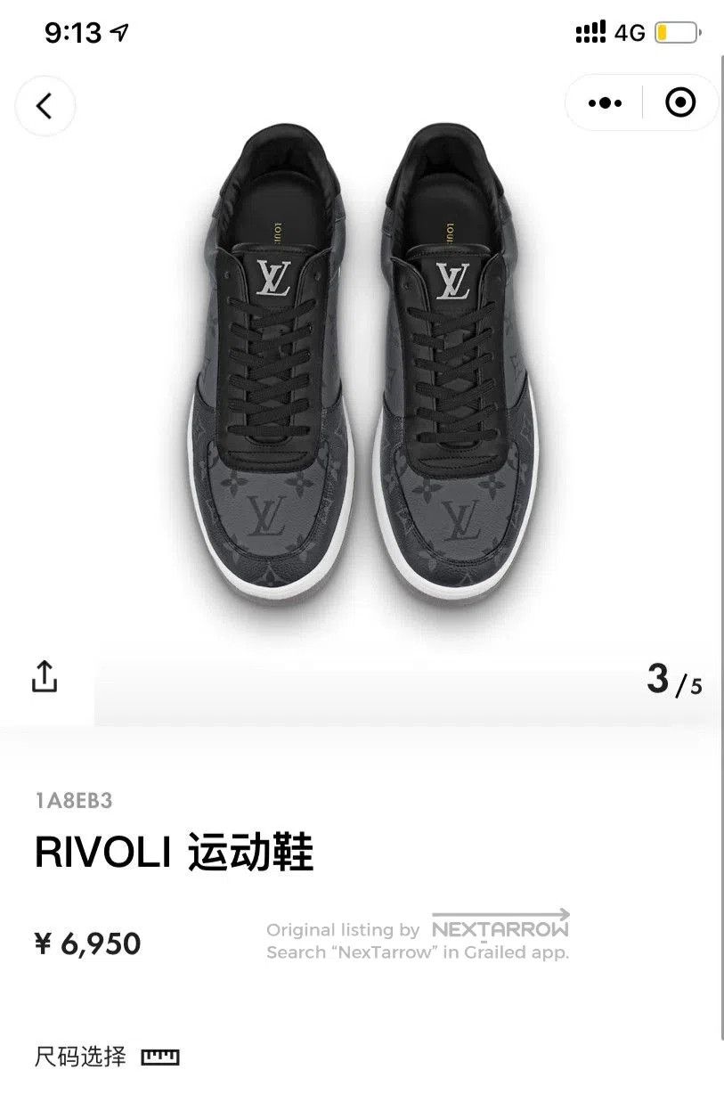 Louis Vuitton lv rivoli gray and black sneakers. Size US 9 / EU 42 - 7 Thumbnail