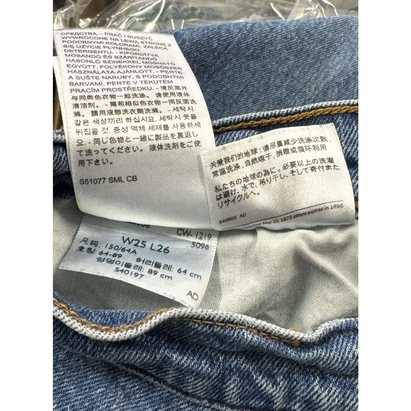 Levi's Levi's Jeans Adult 25 Blue Denim Button Fly Straight 5-Pocket Cotton Regular Medium Size US 26 / EU 42 - 4 Thumbnail