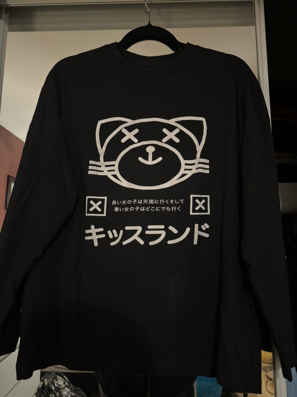 The Weeknd Kissland outlets 5 Year Anniversary Oxcy White Tee