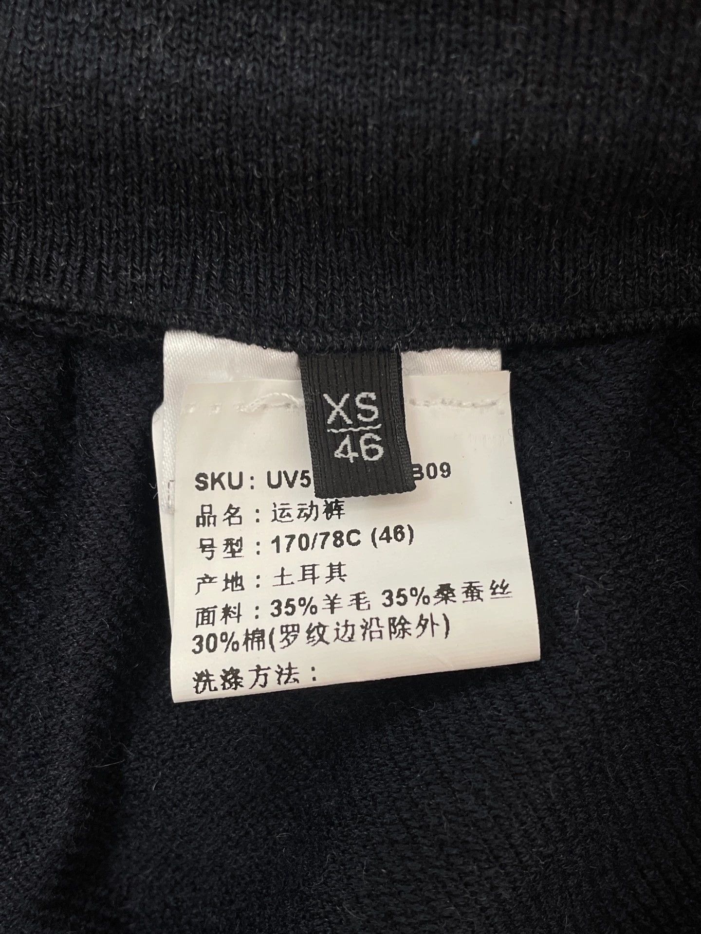 Ermenegildo Zegna Ermenegildo Zegna New Without Tags Track Pants 46 Size US 30 / EU 46 - 3 Thumbnail
