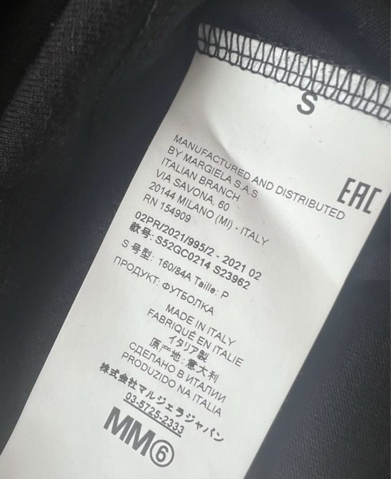 Maison Margiela New Maison Margiela MM6 foil printed vest T-shirt E 7t tee Size US S / EU 44-46 / 1 - 7 Thumbnail