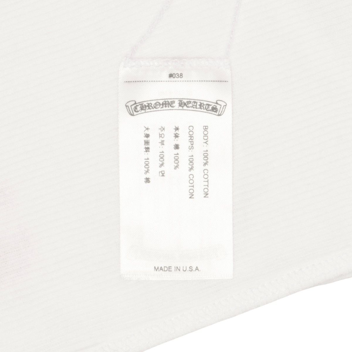 Chrome Hearts Vertical Logo Tank Top White Pink Size US L / EU 52-54 / 3 - 4 Thumbnail