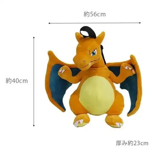 Japanese Brand Cute Pokemon Charizard Backpack Size ONE SIZE - 4 Thumbnail