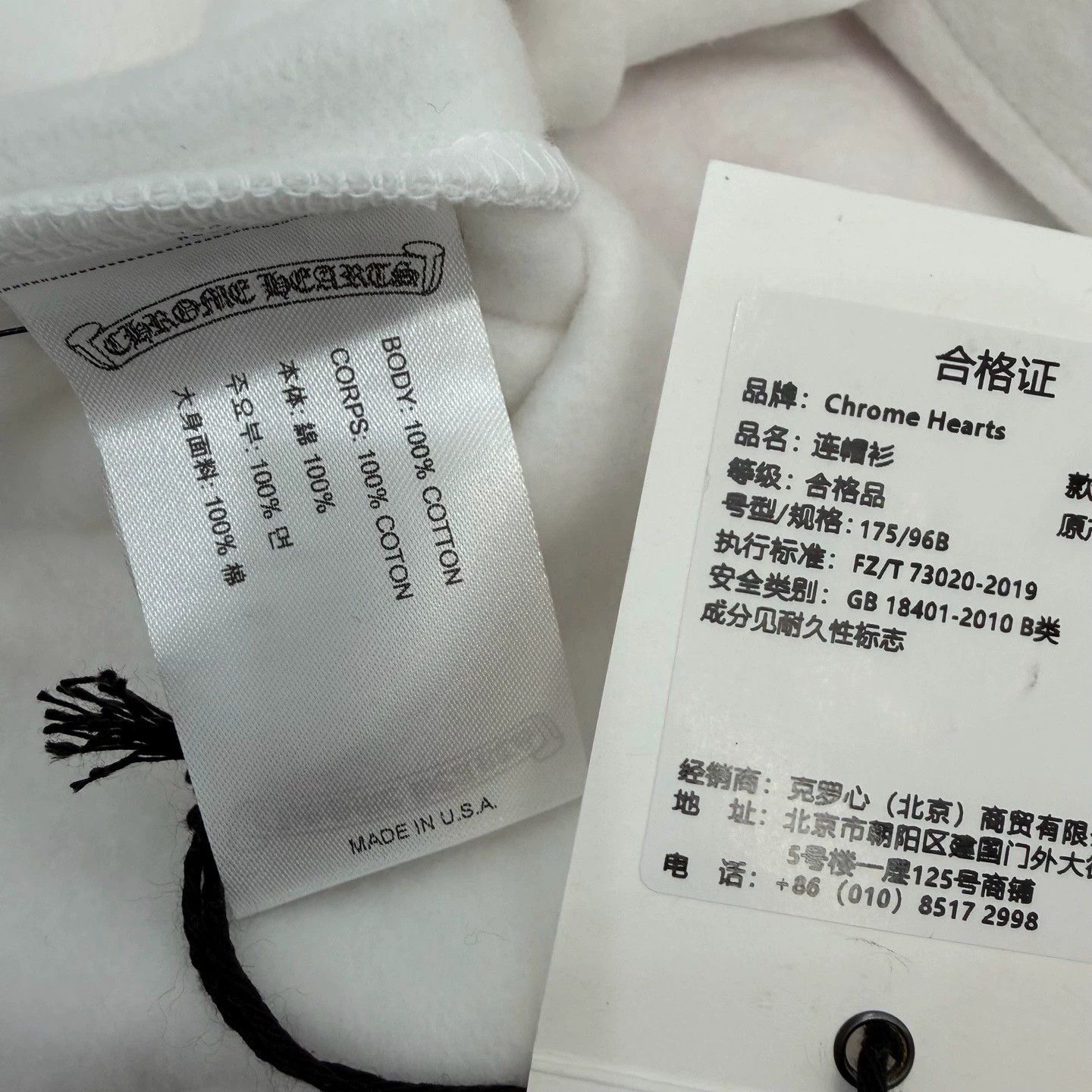 Chrome Hearts Chrome Hearts New White Pink Horseshoe Hoodie M Size M / US 6-8 / IT 42-44 - 3 Thumbnail