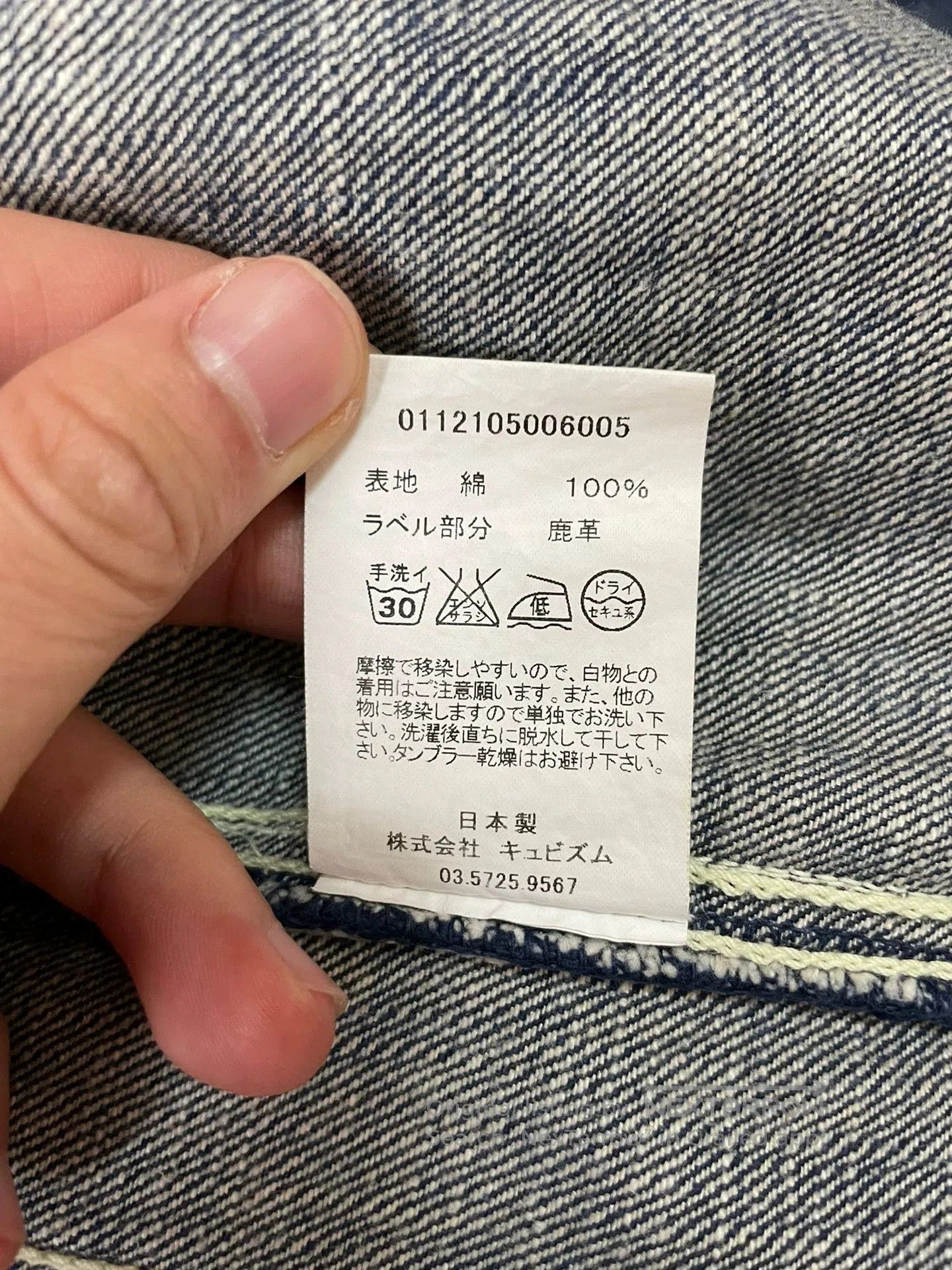 Visvim VISVIM 102 JKT 2012 FIL Limited. Size US L / EU 52-54 / 3 - 4 Thumbnail