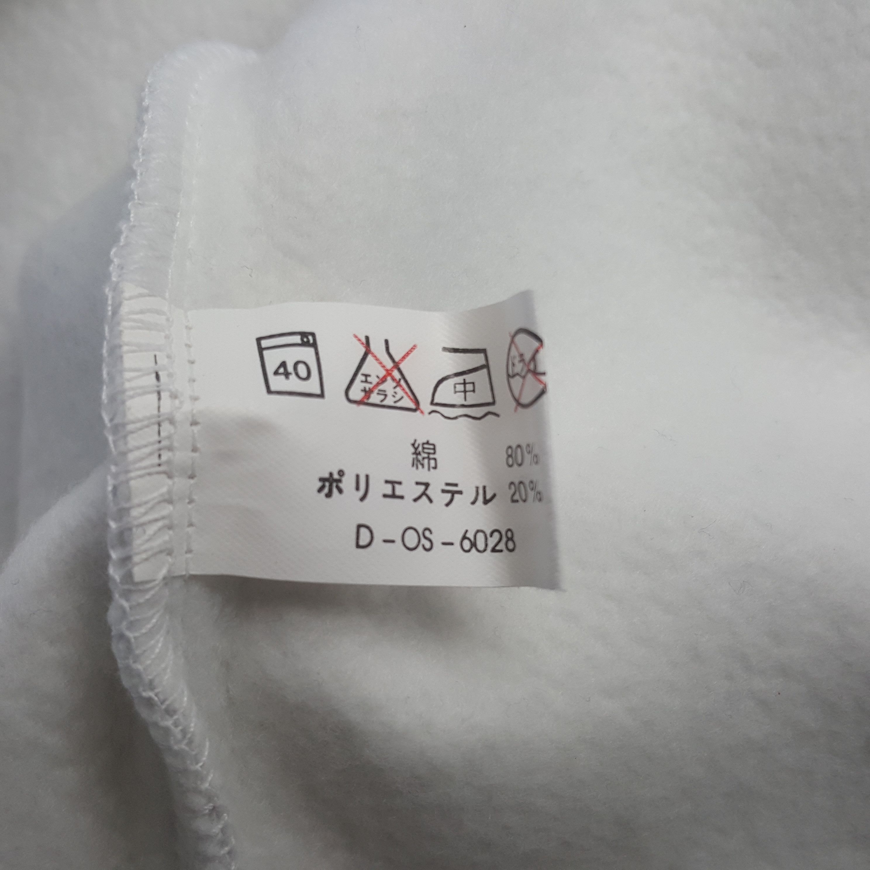 Vintage Vintage Boss Coffe Sweatshirt Size US L / EU 52-54 / 3 - 9 Thumbnail