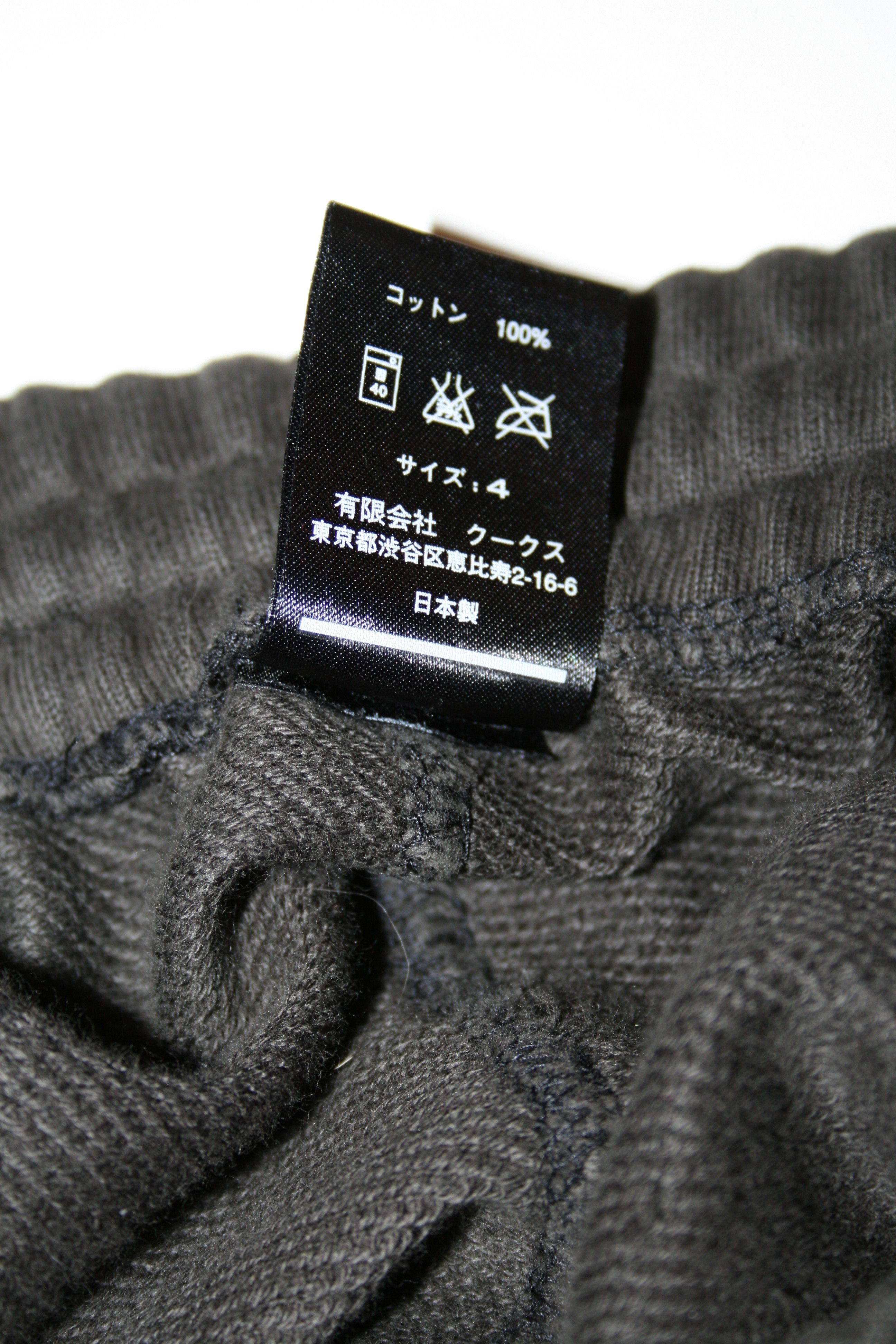 Number (N)ine cropped cargo sweats Size US 34 / EU 50 - 4 Thumbnail