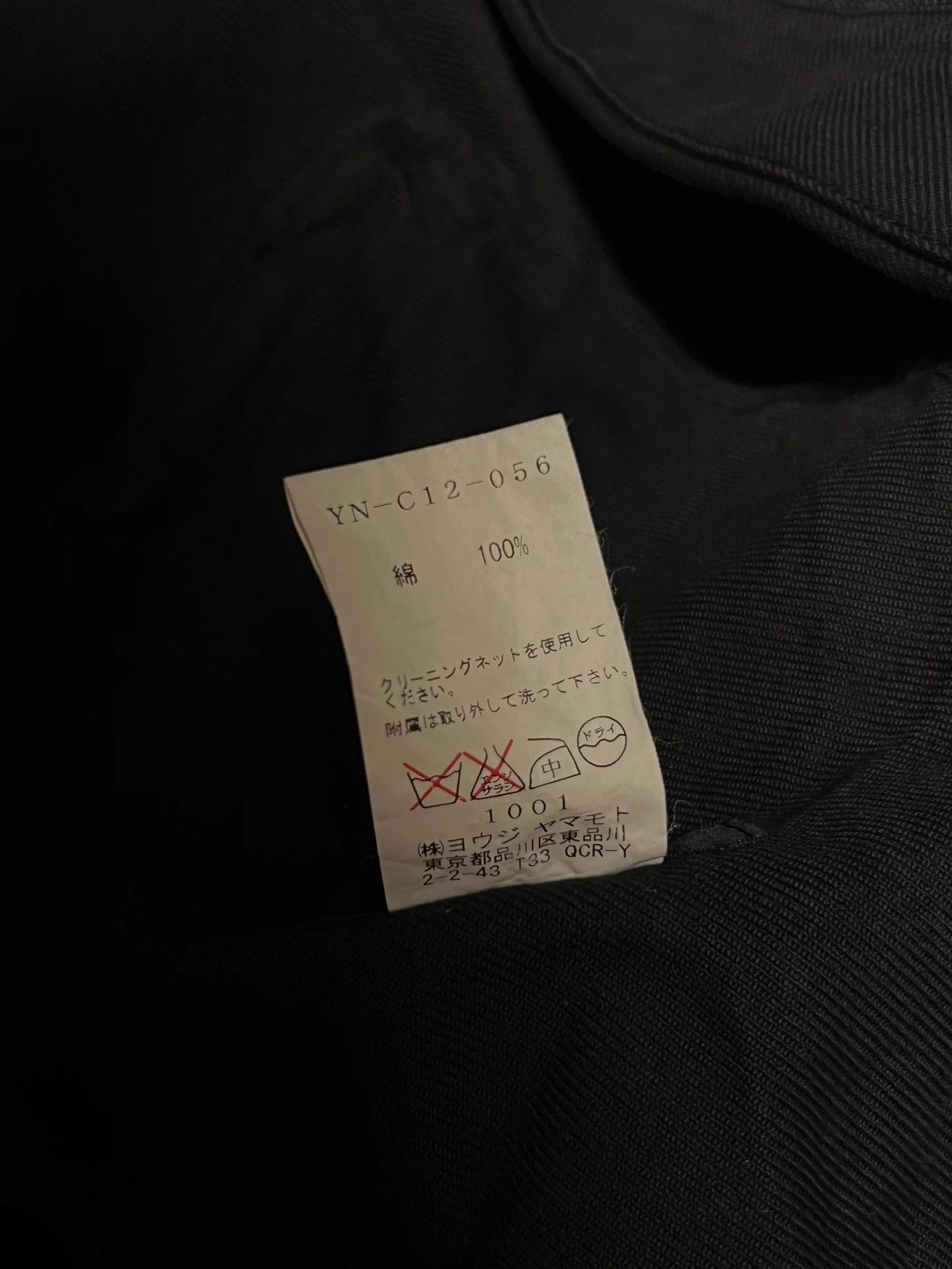 Yohji Yamamoto Yohji Yamamoto 20SS YsCoat Washed Trench Coat - Size 2 Size US M / EU 48-50 / 2 - 6 Thumbnail