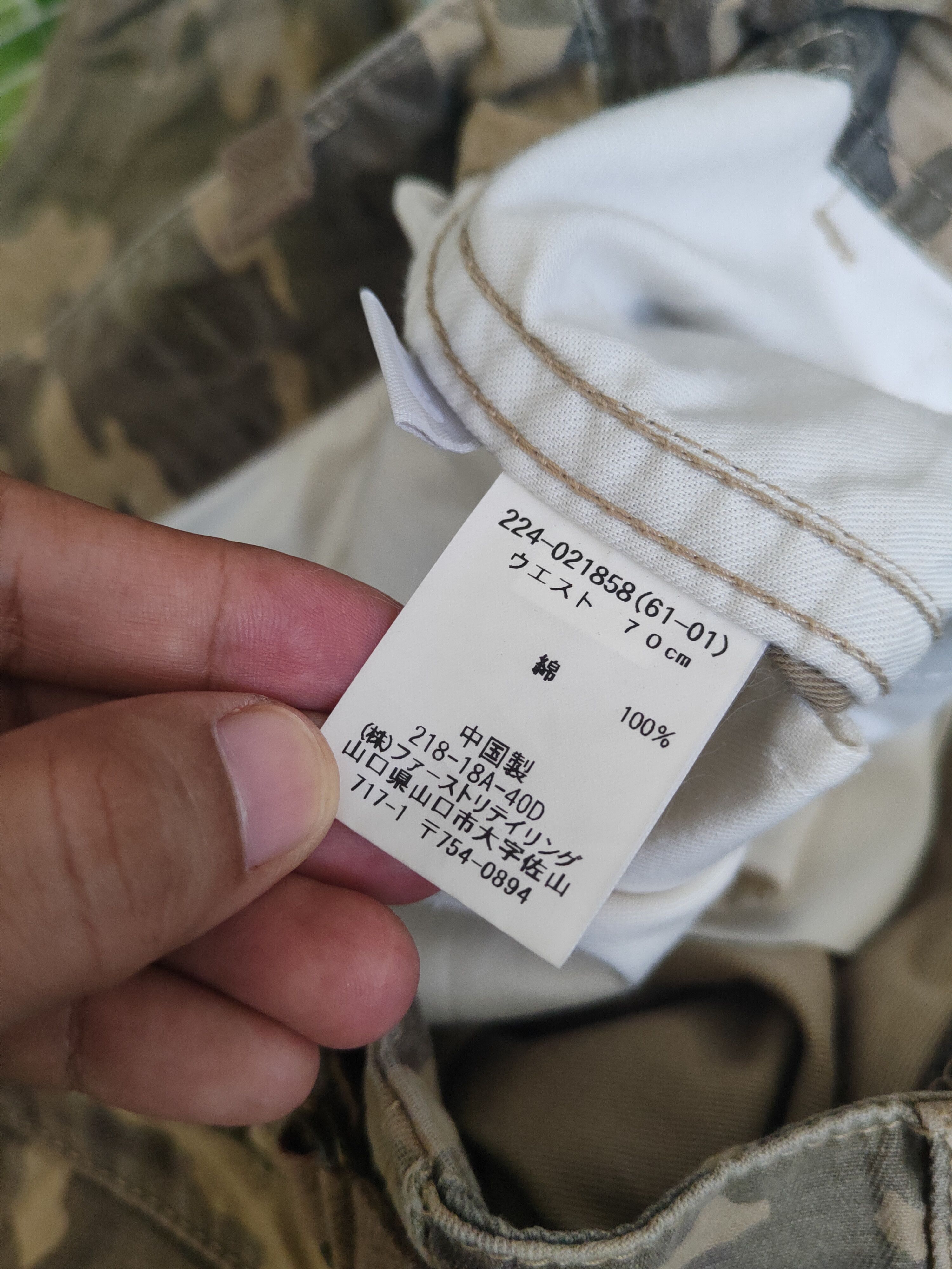 Japanese Brand DL Uniqlo Camouflage Multipocket Cargo Pants #1749 Size US 30 / EU 46 - 12 Thumbnail