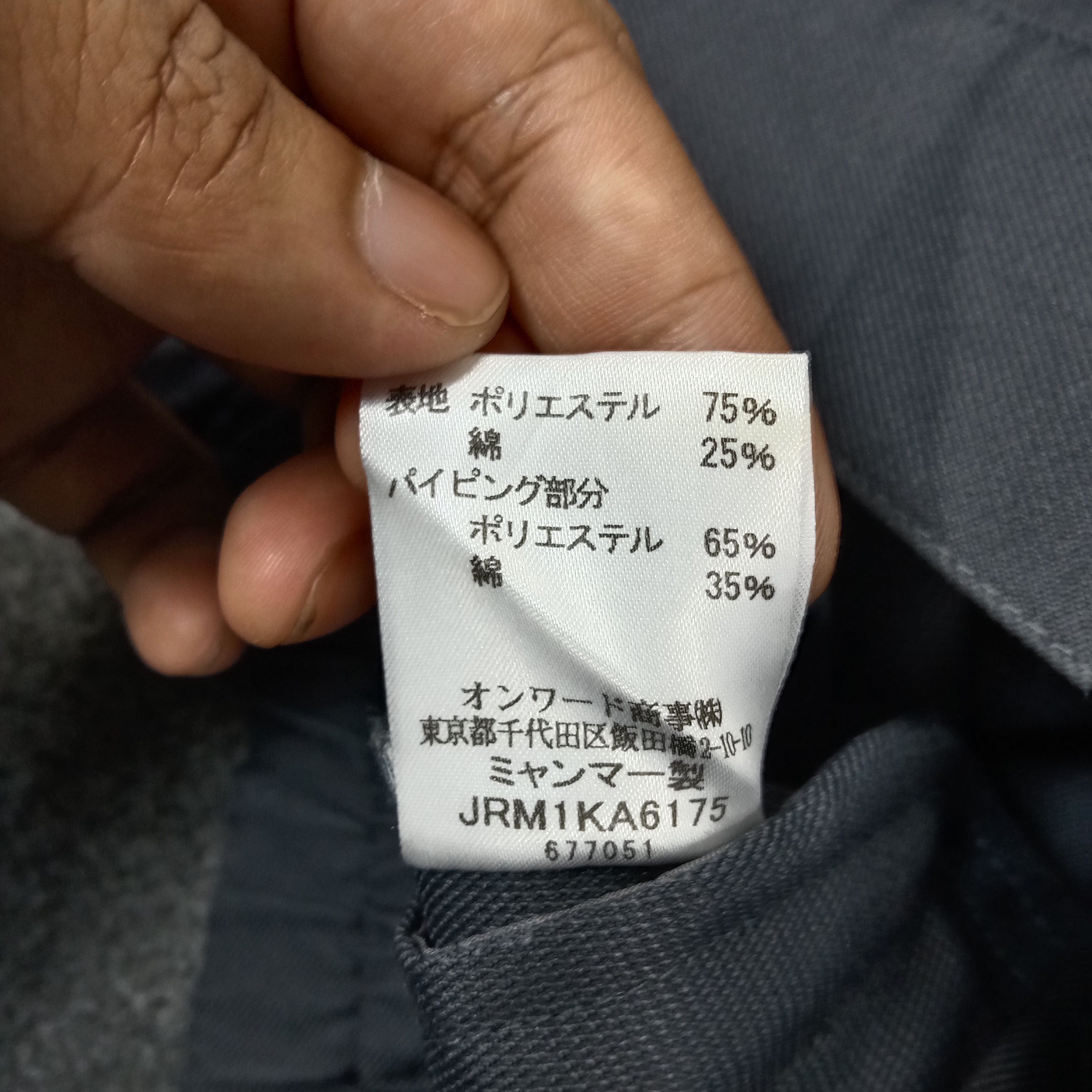 Vintage Toshiba Japanese Electronic Staff Jacket Size US M / EU 48-50 / 2 - 10 Thumbnail