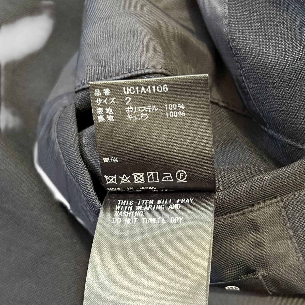 Undercover UNDERCOVER 2021SS Shoulder Zip Jacket Size US M / EU 48-50 / 2 - 6 Thumbnail