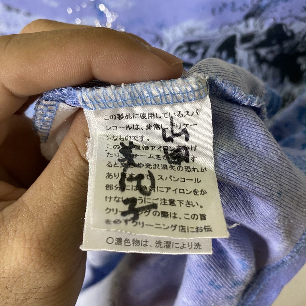 If Six Was Nine JapanBrand Seditionaries Cyber Gothic Punk Grunge Emo LGB T Size L / US 10 / IT 46 - 10 Thumbnail