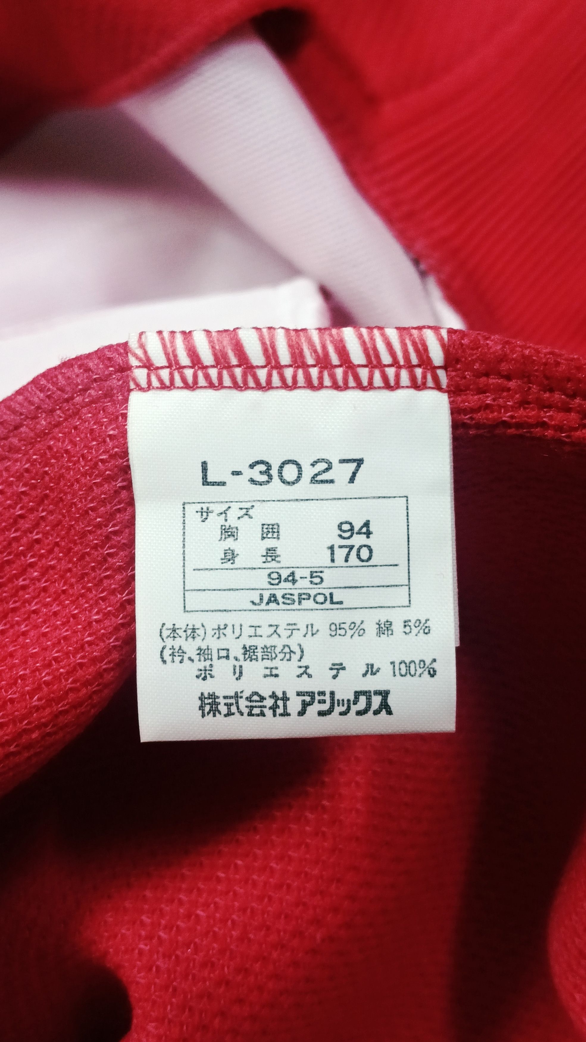 Asics Asics Japan Vintage Deadstock Track Jacket Size US L / EU 52-54 / 3 - 10 Thumbnail