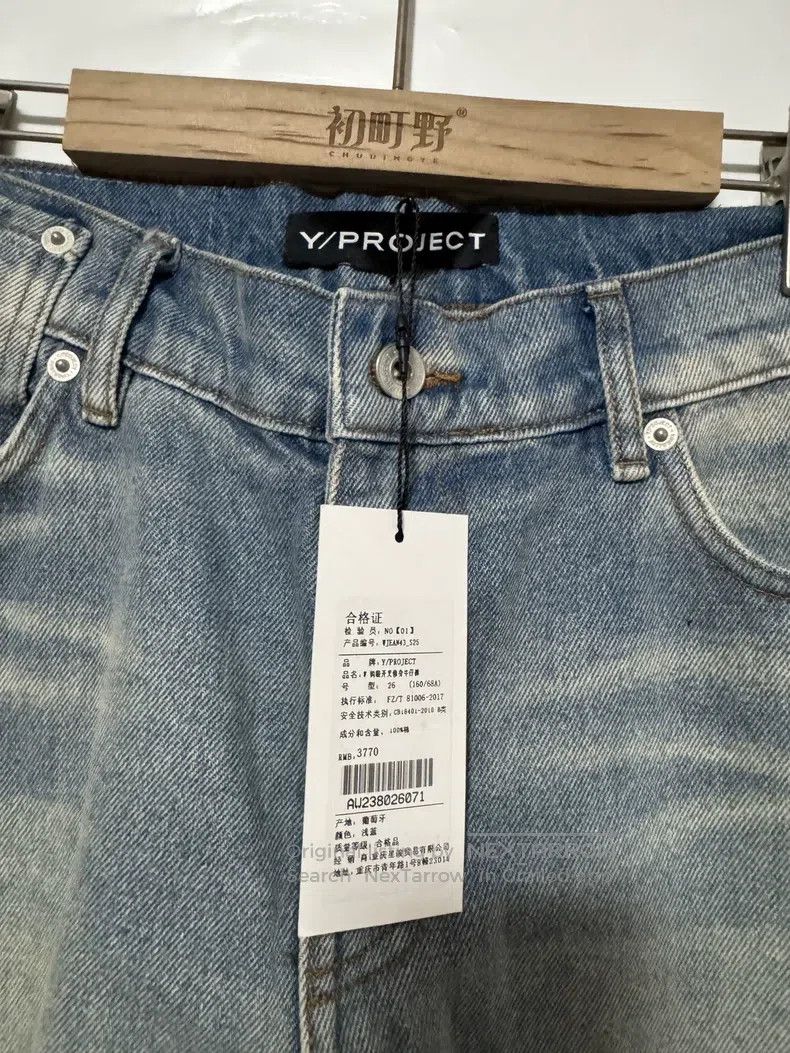 Y/Project Y/Project 26 Light blue jeans Size US 26 / EU 42 - 4 Thumbnail
