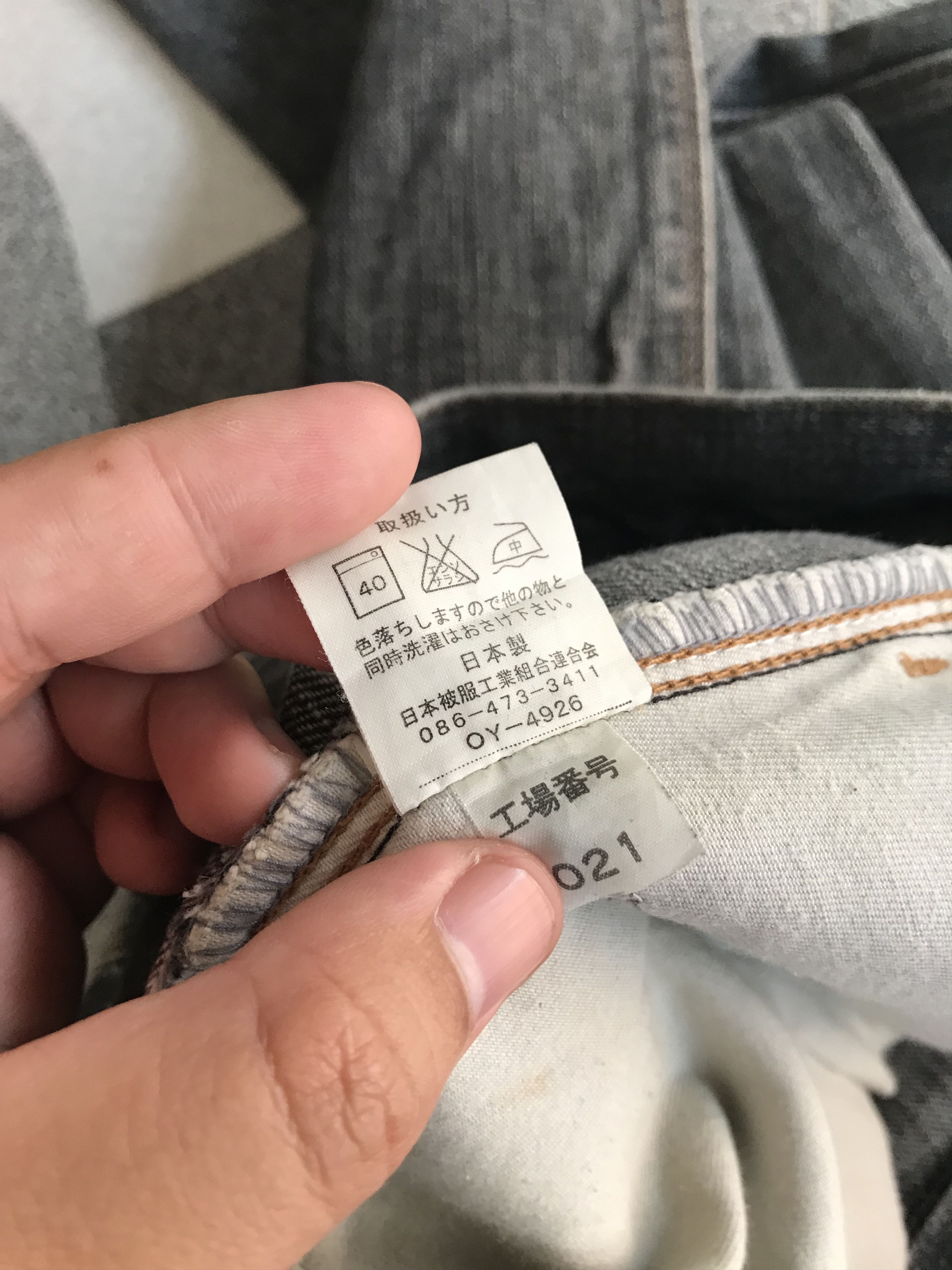 Beams Plus × If Six Was Nine × Japanese Brand Vintage BEAMS Flared Jeans Size US 32 / EU 48 - 6 Thumbnail