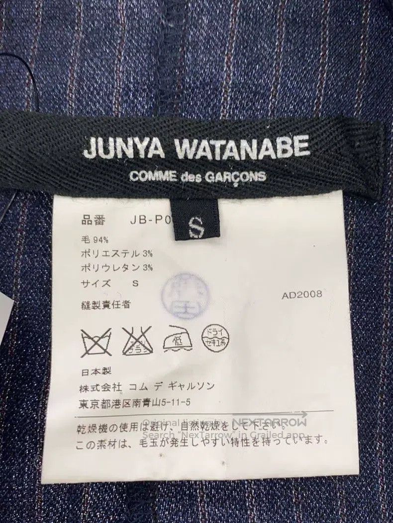 Junya Watanabe Junya Watanabe size S Striped Wide Leg Pants Size 25" / US 0 / IT 36 - 3 Thumbnail