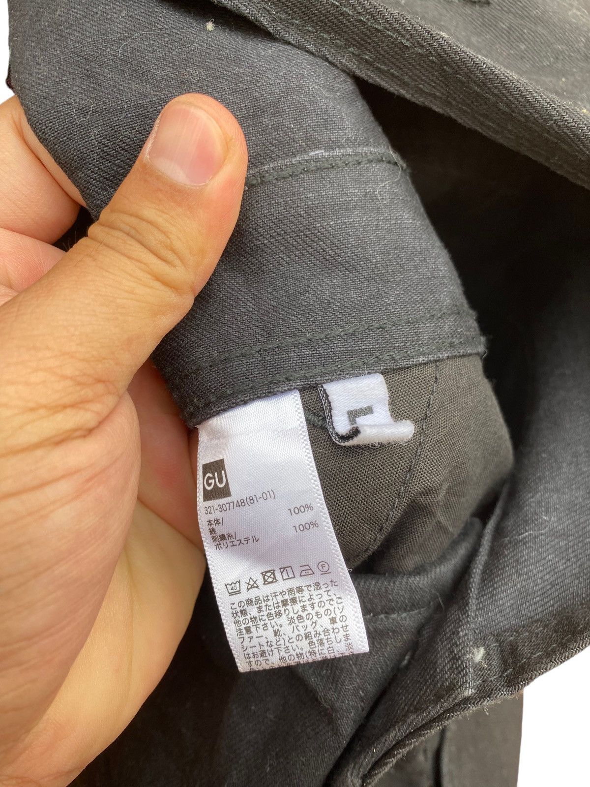 Kim Jones Kim Jones X Gu Uniqlo Overall Size US 38 / EU 54 - 6 Thumbnail