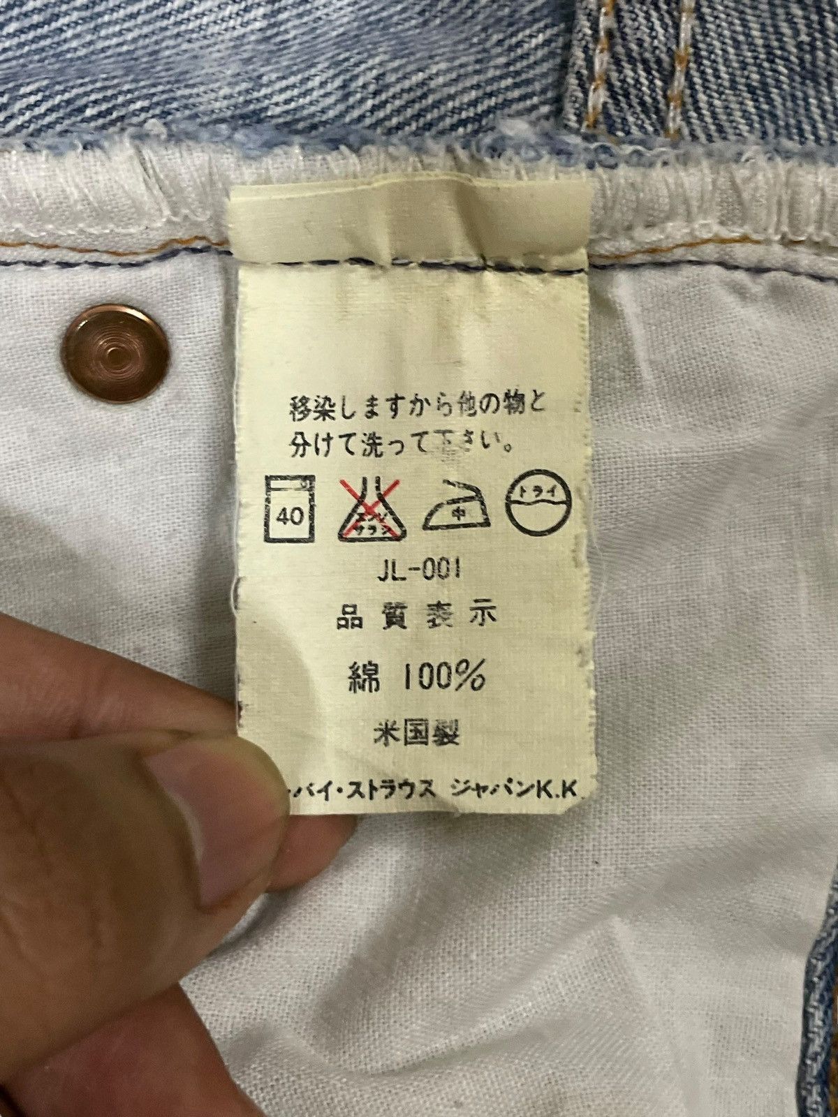 Levi's Vintage Clothing Vintage 90s Levi’s 501 Button Fly Loose Fit Distressed Jeans Size US 31 - 16 Thumbnail