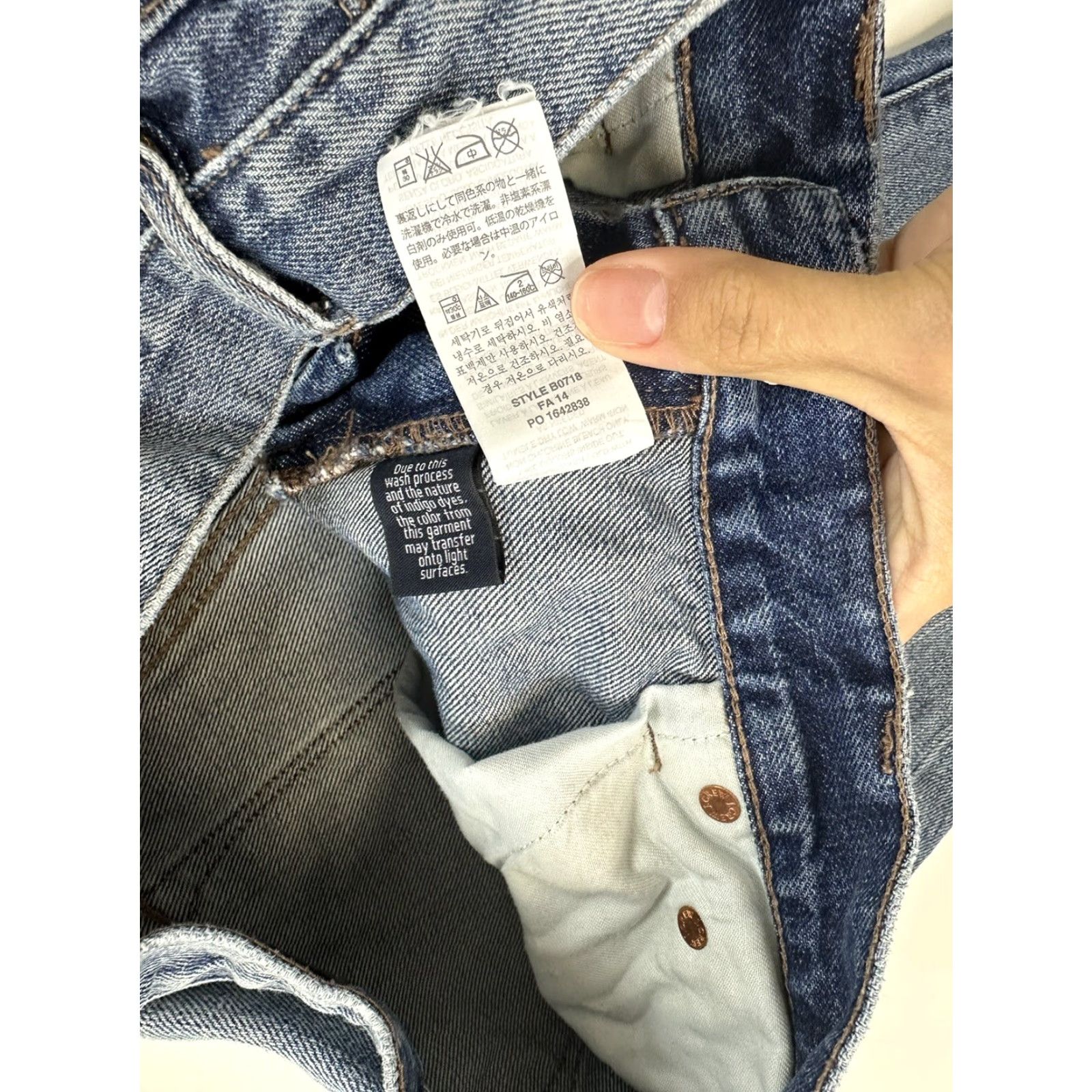 J.Crew J.Crew Jeans Women’s 25 Blue Distressed Patchwork Boyfriend Size 42" / US 20 - 7 Thumbnail