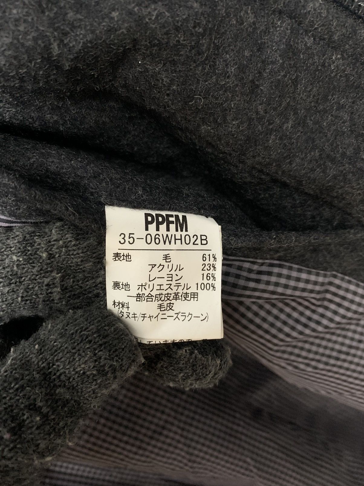 Issey Miyake × Japanese Brand × PPFM Rare PPFM Issey Miyake Wool Zipper Down Jacket Size US L / EU 52-54 / 3 - 7 Thumbnail