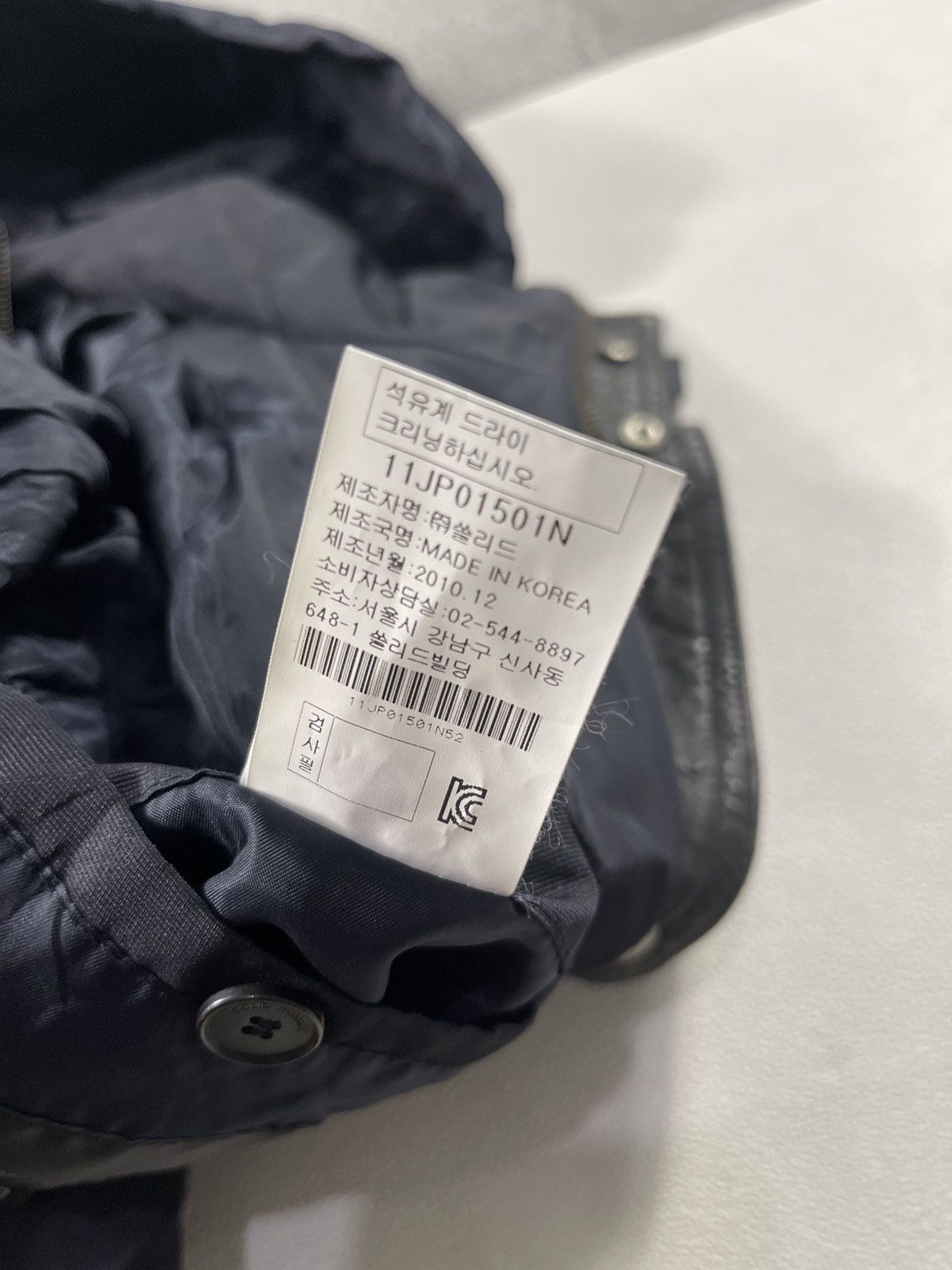 Solid Homme Solid homme jacket by wooyoungmi Size US L / EU 52-54 / 3 - 11 Thumbnail