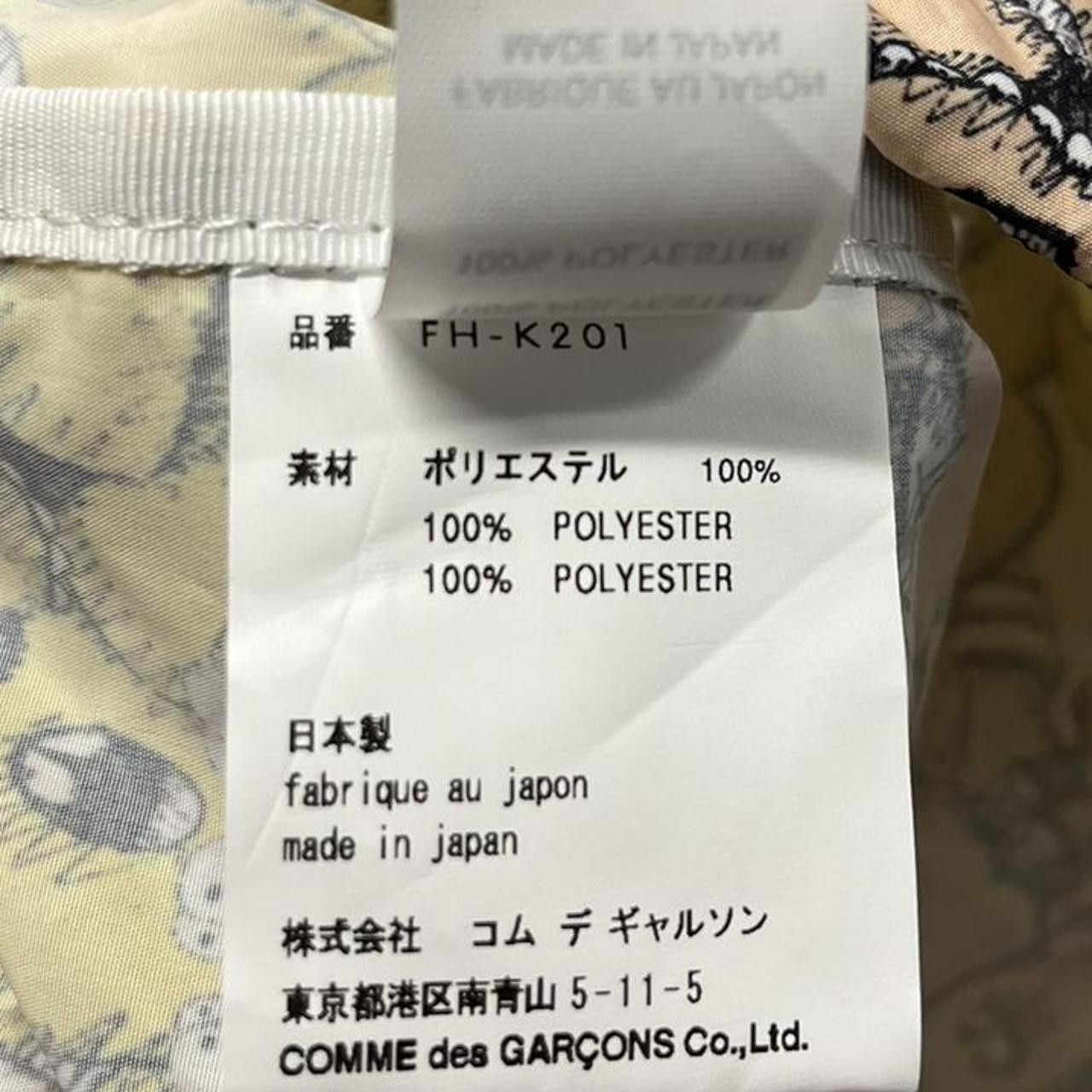 Comme des Garcons SHIRT × Kaws Cdg X Kaws Jawstring Bag Size ONE SIZE - 5 Thumbnail