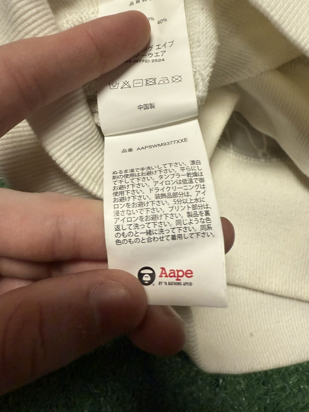 Aape Aape by bape warriors hoodie sz x large Size US XXL / EU 58 / 5 - 7 Thumbnail
