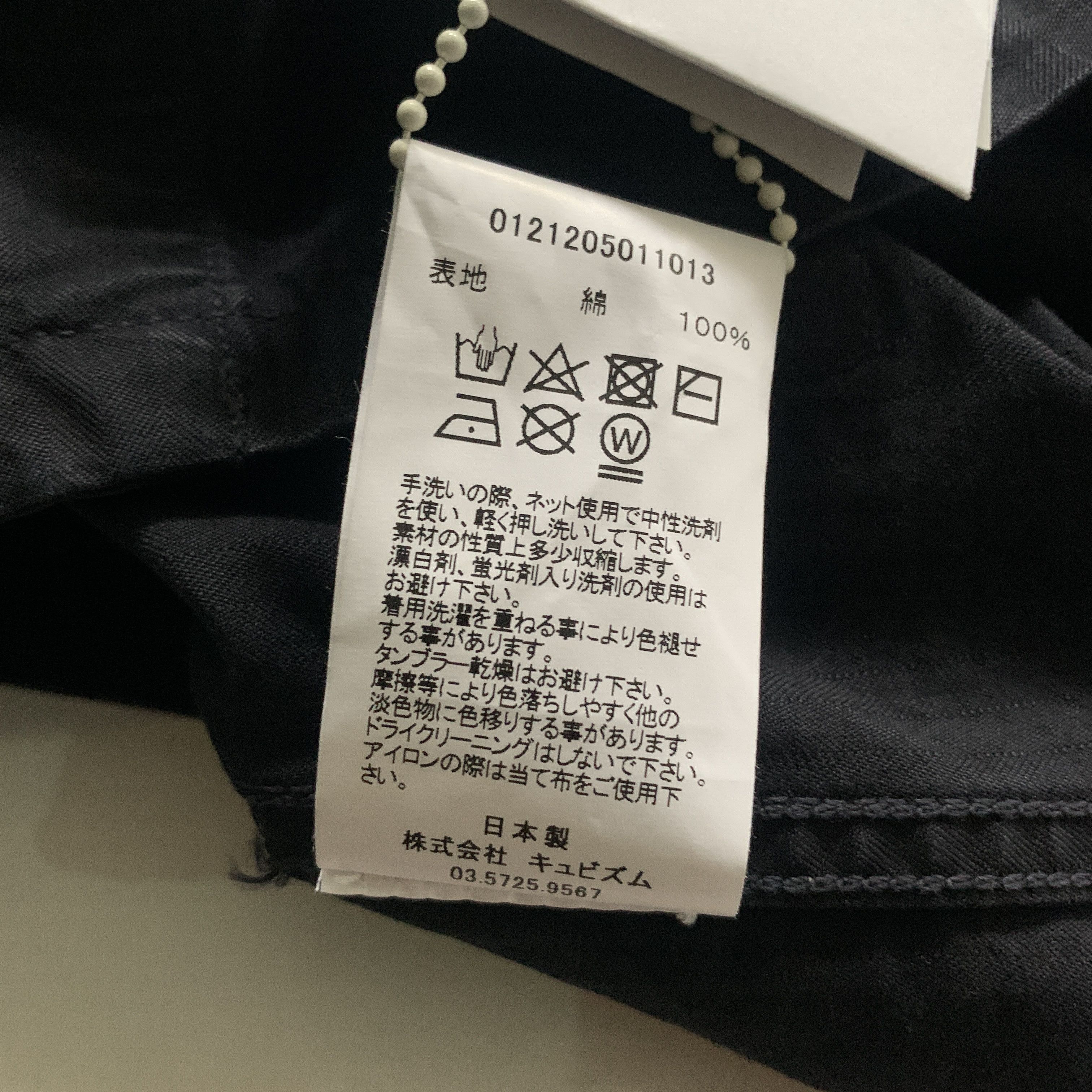 Visvim Visvim Domain Ls Dmgd Jkt Peerless Size US L / EU 52-54 / 3 - 10 Thumbnail