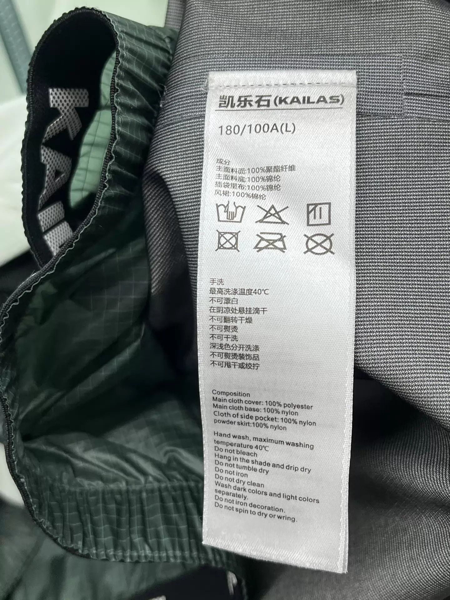 Other KAILAS MONT-X Icy Lake Green Waterproof Hard Shell L Size US L / EU 52-54 / 3 - 6 Thumbnail