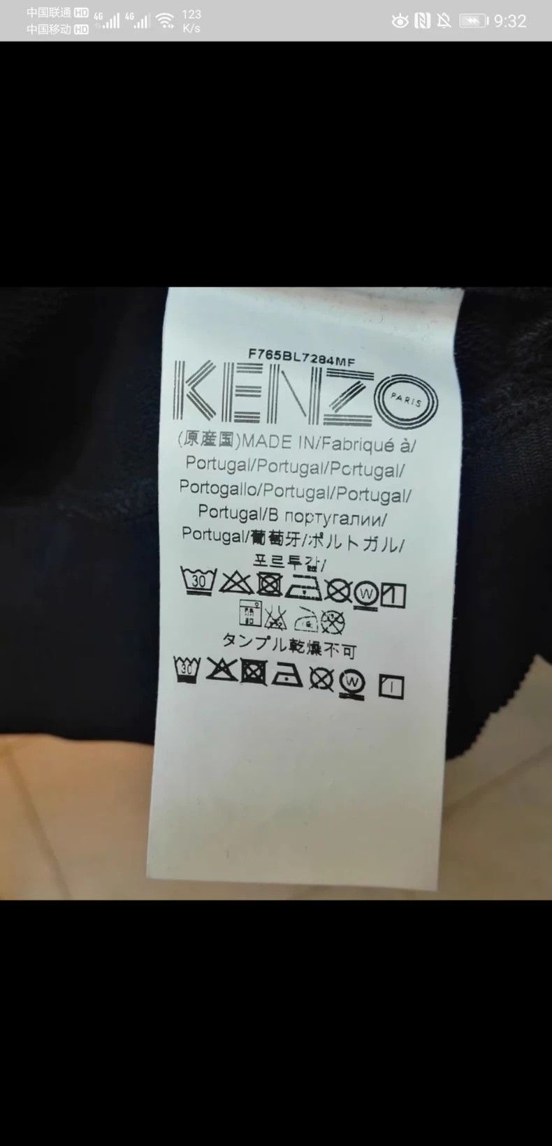 Kenzo KENZO Men's casual sport jacket Size US S / EU 44-46 / 1 - 9 Thumbnail