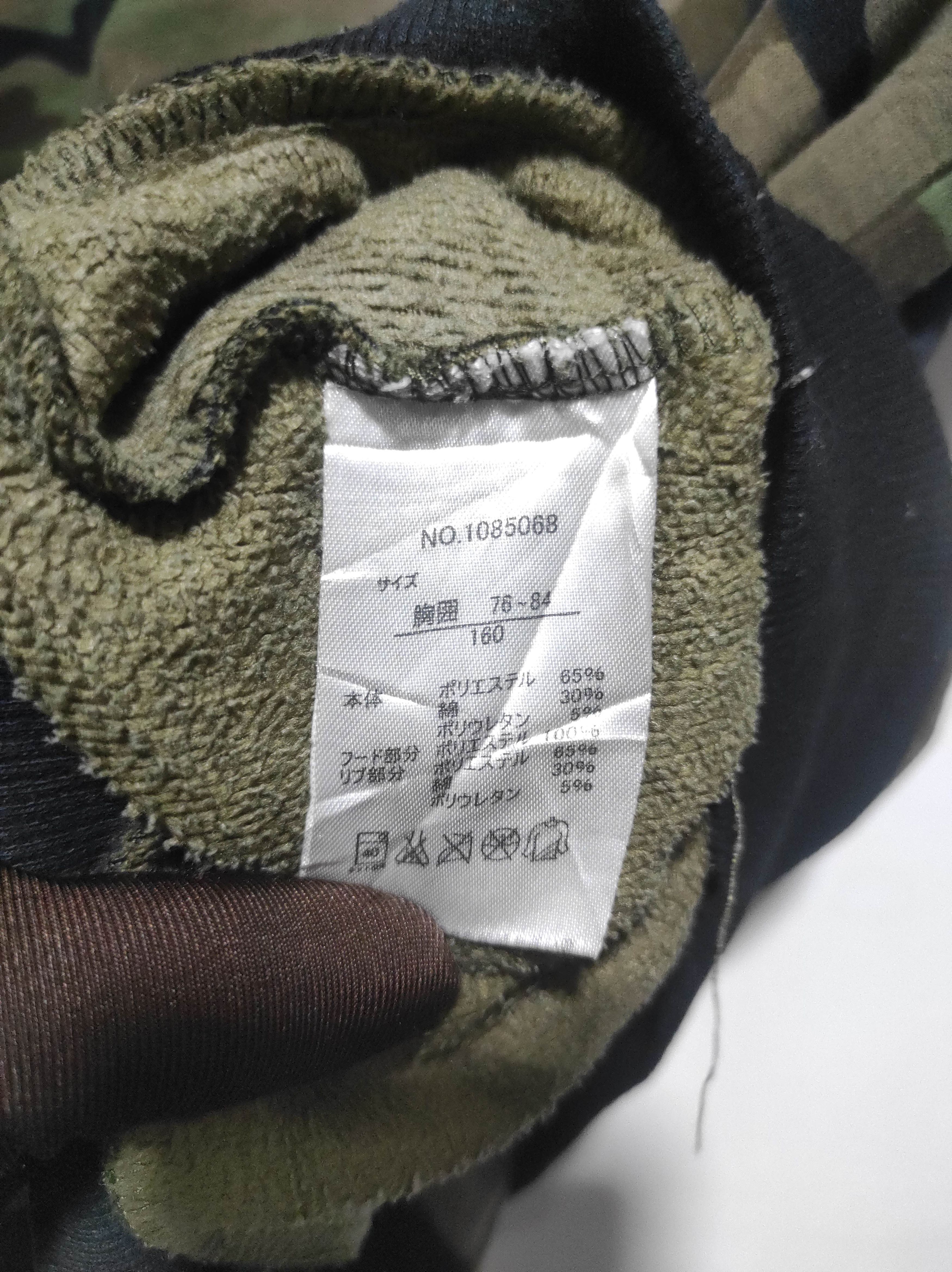 Hysteric Glamour Flag Stone bono camo fur hoodie i6w9 LGB style size 160 Size US XS / EU 42 / 0 - 11 Thumbnail