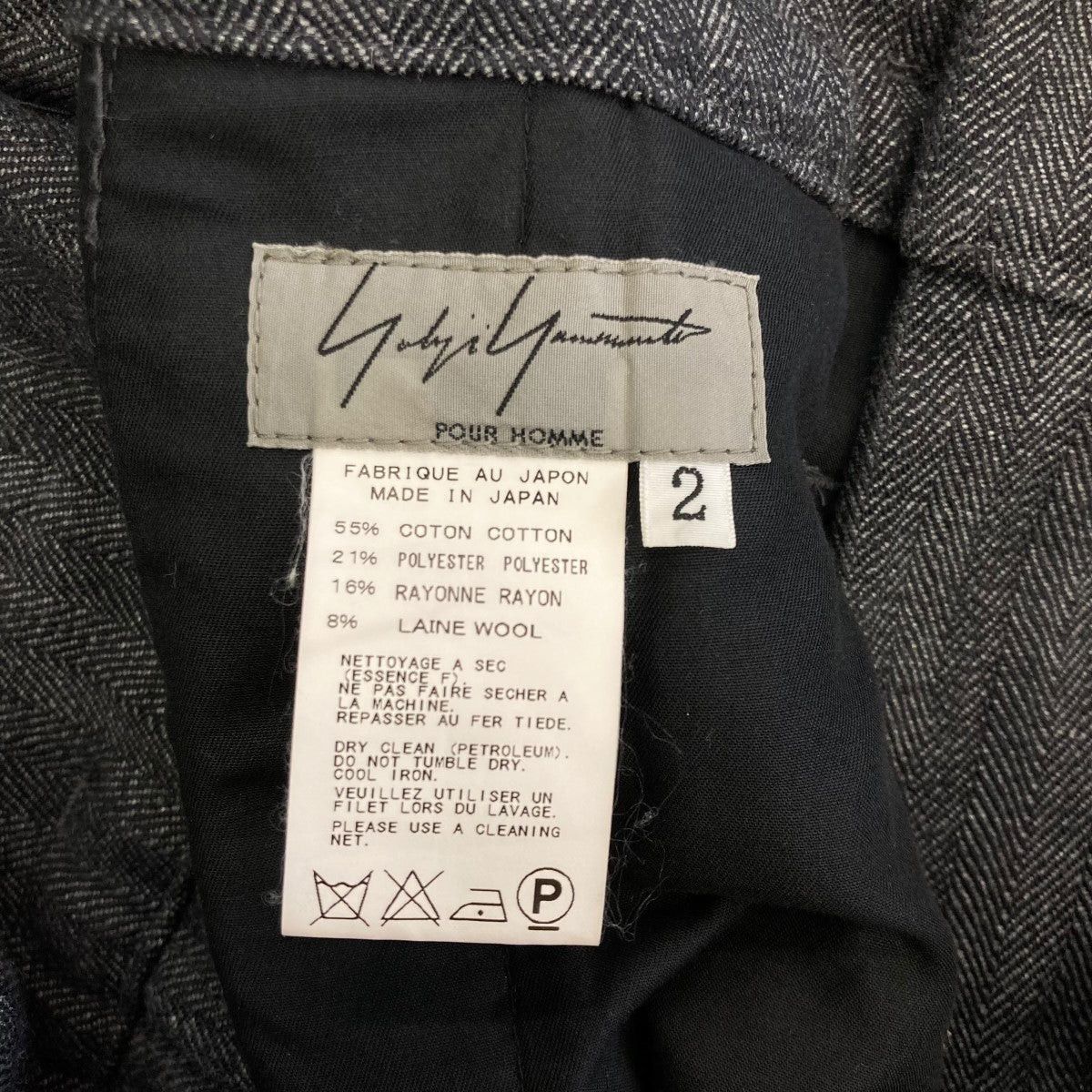Yohji Yamamoto YYPH High wide pants tack straight pants HP-P23-015 Size US 34 / EU 50 - 6 Thumbnail