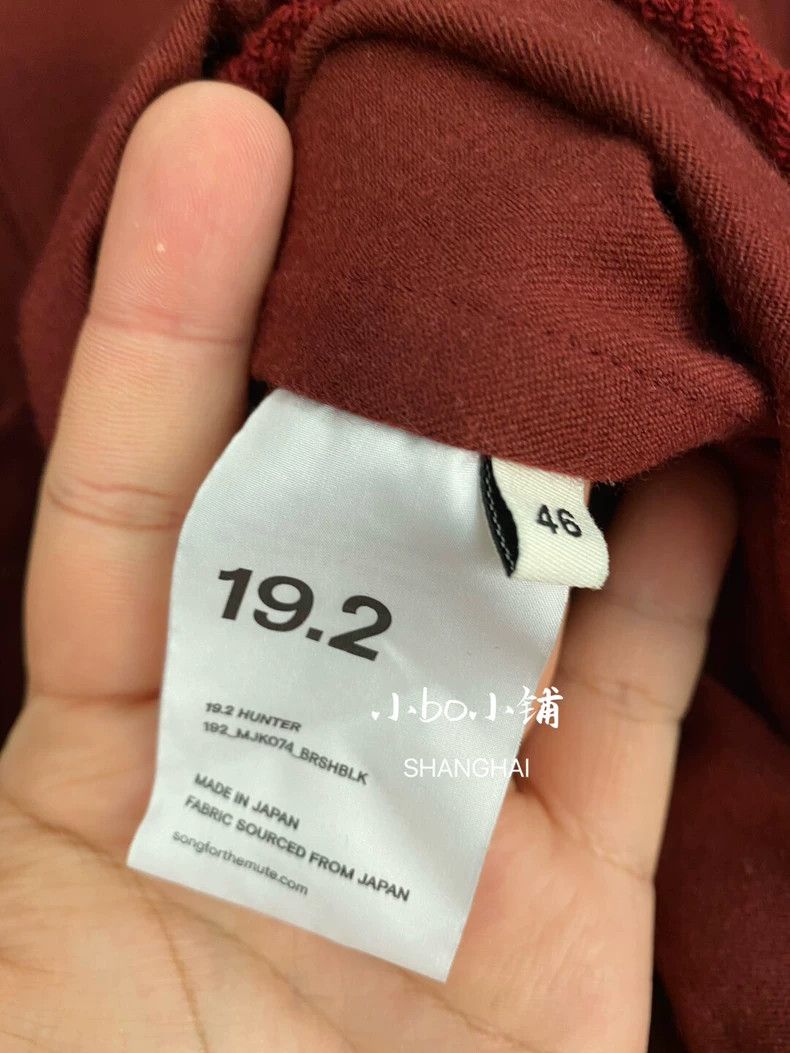 Song For The Mute Song For The Mute wool suit jacket Size US S / EU 44-46 / 1 - 6 Thumbnail