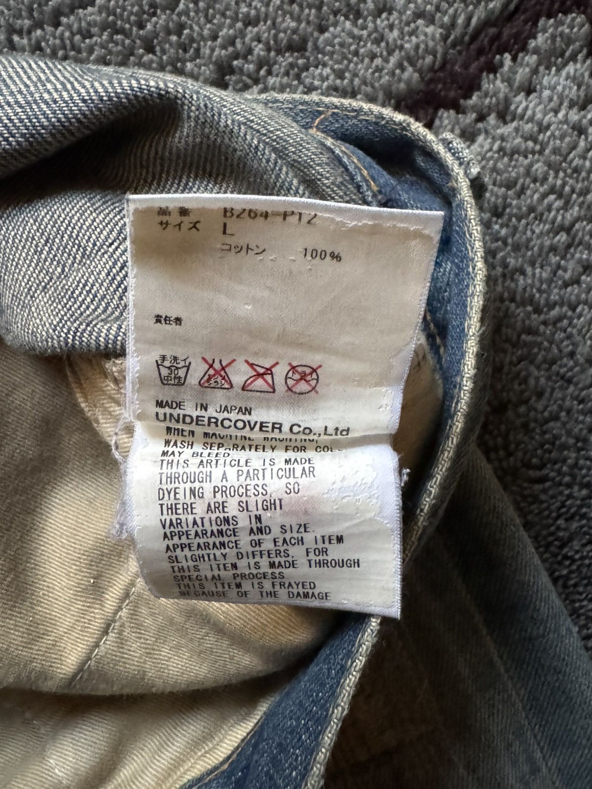 Undercover Undercover aw04 red yarns Size US 32 / EU 48 - 6 Thumbnail