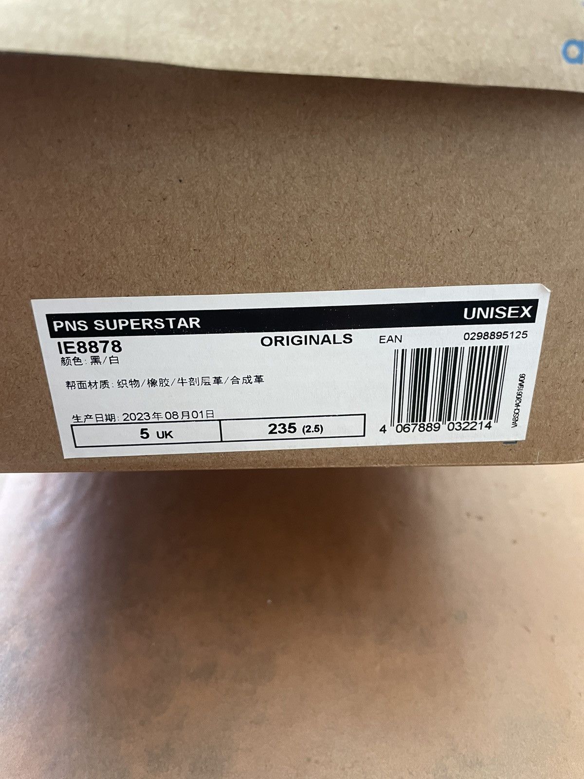 Adidas Adidas Samba x Dill Size US 5 / IT 35 - 4 Thumbnail