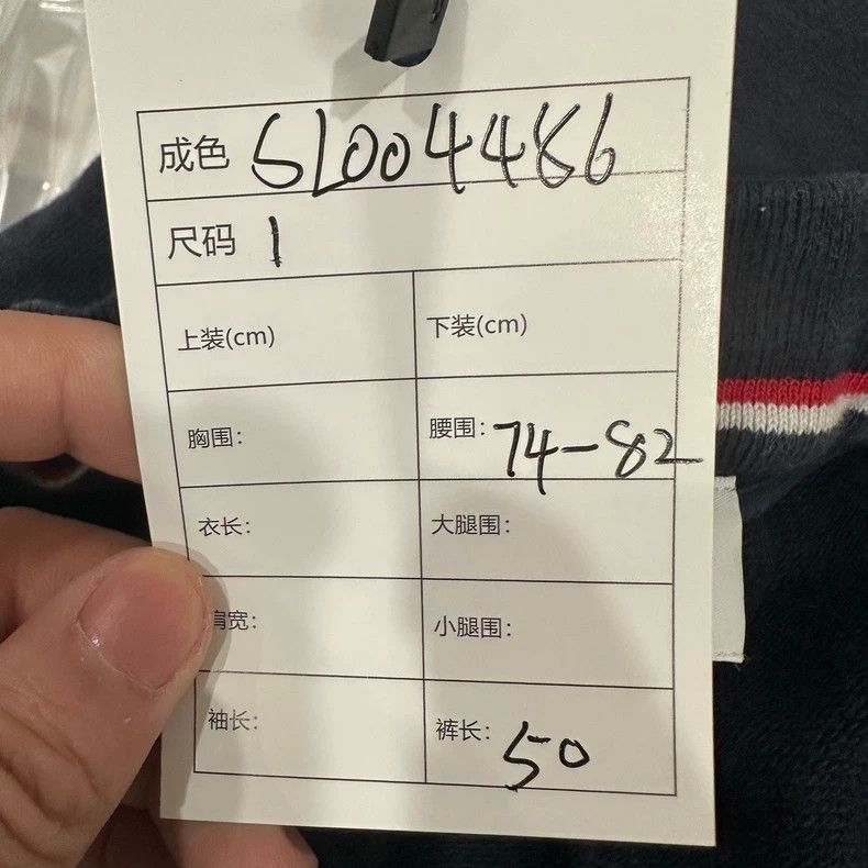 Thom Browne Thom Browne size1 Four-barrel shorts Size US 26 / EU 42 - 7 Thumbnail