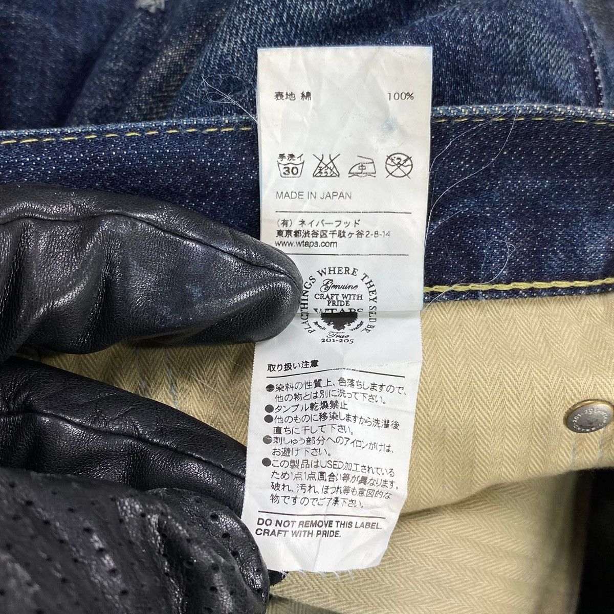 Wtaps SS2013 Look Book ‘PHILOSOPHY’ Blues Trash Denim Pants Size US 32 / EU 48 - 14 Thumbnail