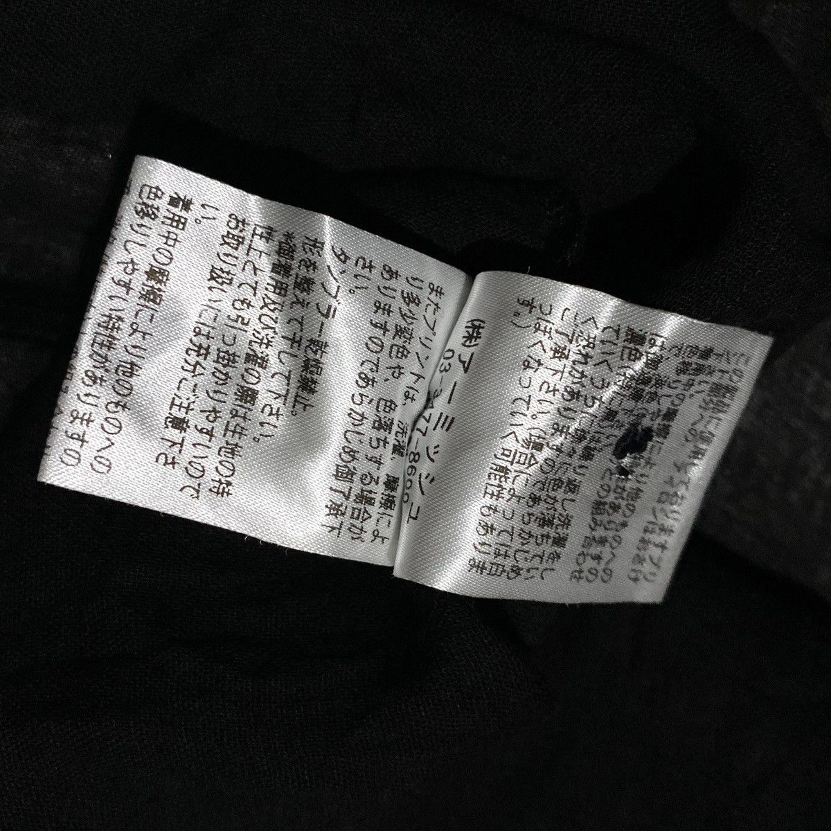 Japanese Brand RARE❤️‍🔥 Vintage 00's ALGONQUINS Japanese Brand Size S / US 4 / IT 40 - 8 Thumbnail