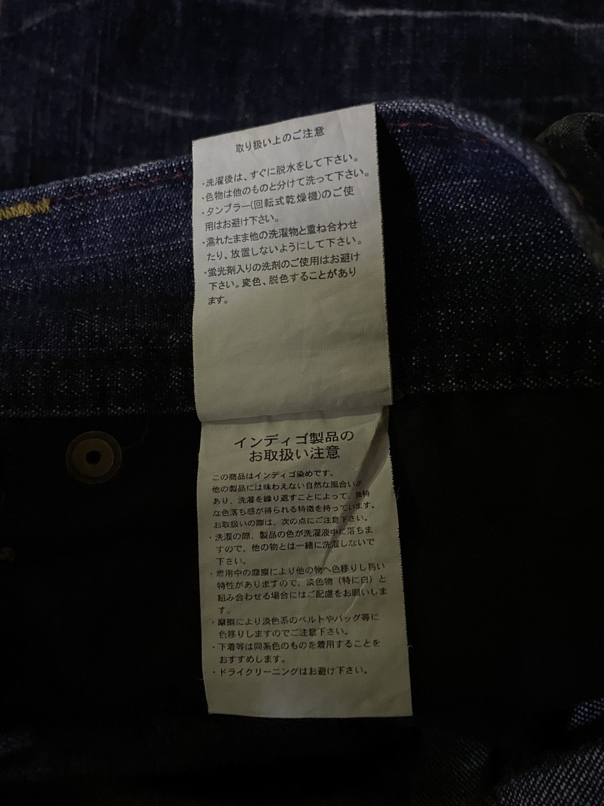 Japanese Brand Japanese Brand Superubis Lightning Design Style Size US 29 - 11 Thumbnail