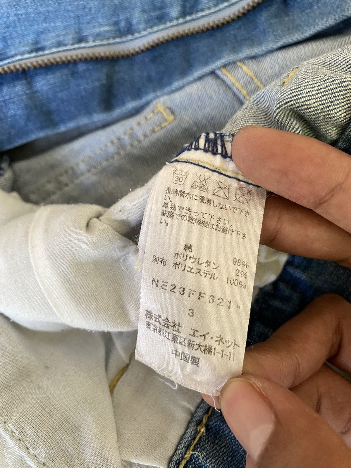 Issey Miyake × Japanese Brand × Ne-Net Ne-net Mushroom Jeans Size US 30 / EU 46 - 4 Thumbnail