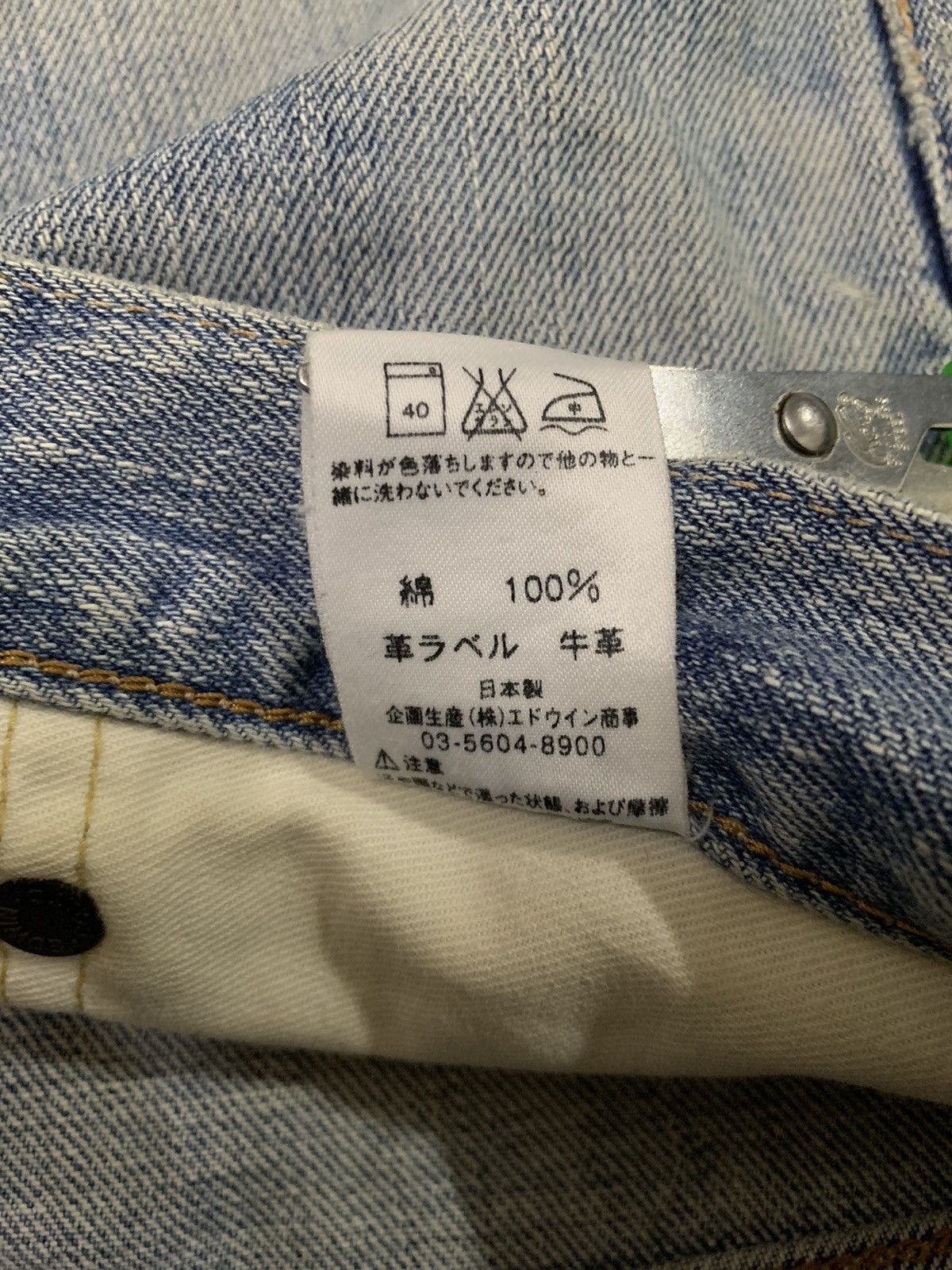 Edwin Vintage Edwin 505X Selvedge Mud Wash Baggy Distressed Jeans Size US 33 - 24 Thumbnail