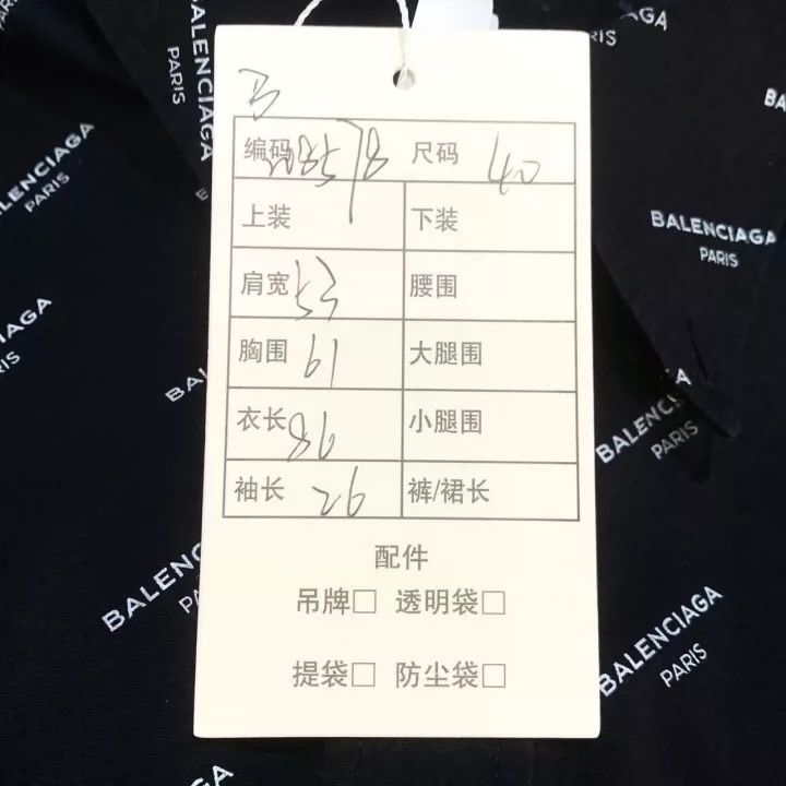 Balenciaga Balenciaga Logo Bullet Screen Full Print Lapel Short Sleeve Size US XXS / EU 40 - 7 Thumbnail