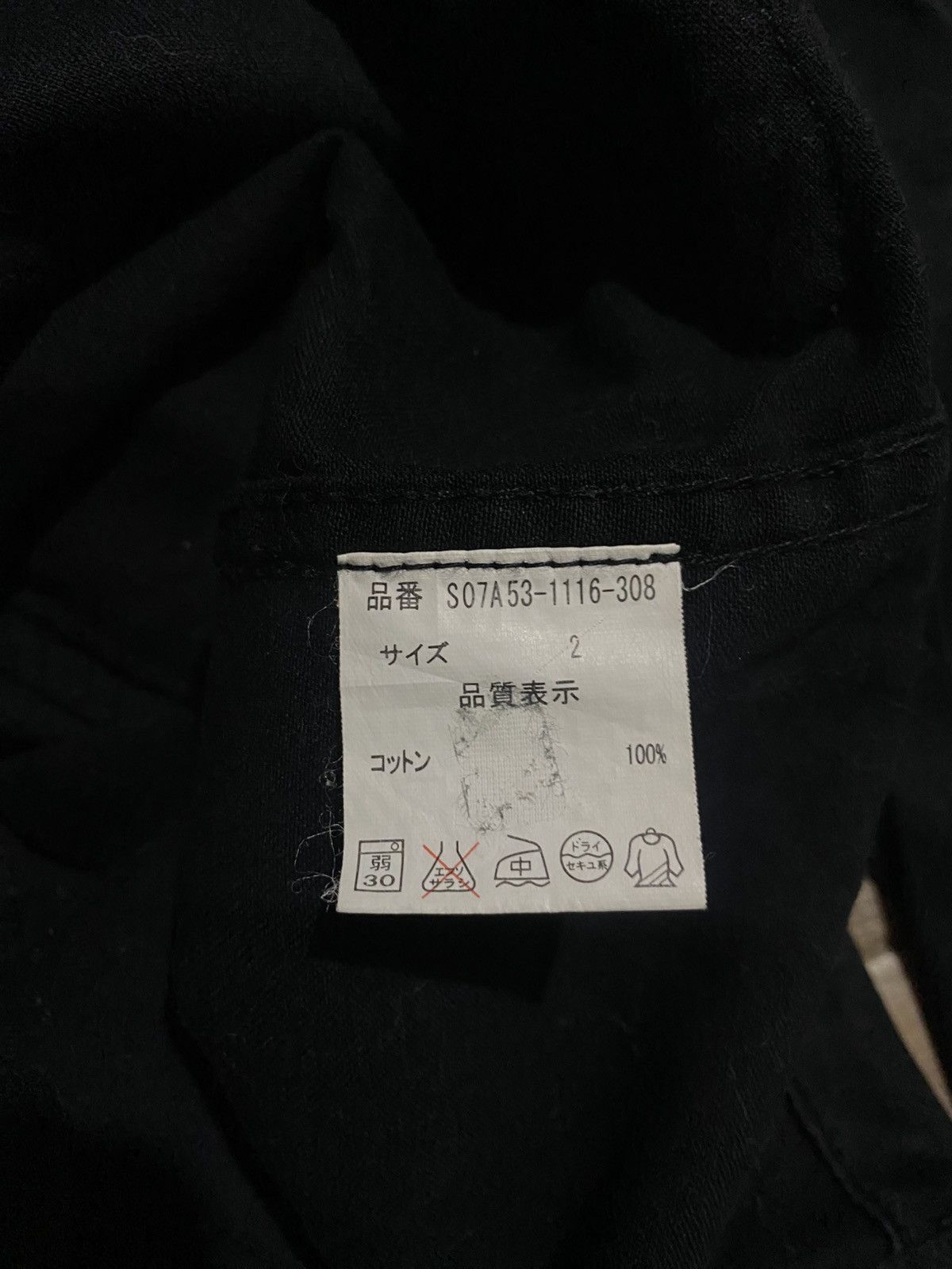 Japanese Brand SLY 6830 9090 MILITARY JACKET UNISEX Size US S / EU 44-46 / 1 - 9 Thumbnail
