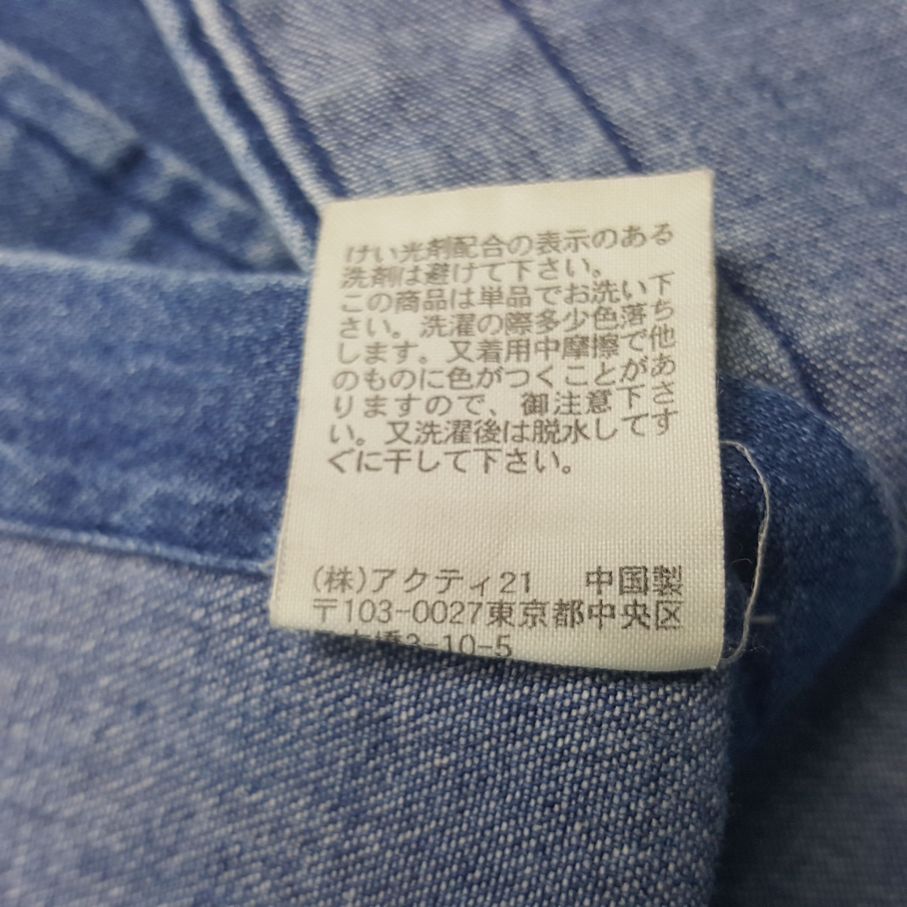 Polo Ralph Lauren × Ralph Lauren × Vintage Vintage Ralph Lauren Denim Button Up Shirt Size US L / EU 52-54 / 3 - 8 Thumbnail