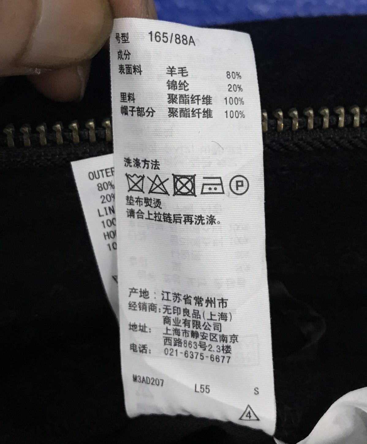Muji × Vintage Vintage Muji Jacket Size US S / EU 44-46 / 1 - 17 Thumbnail